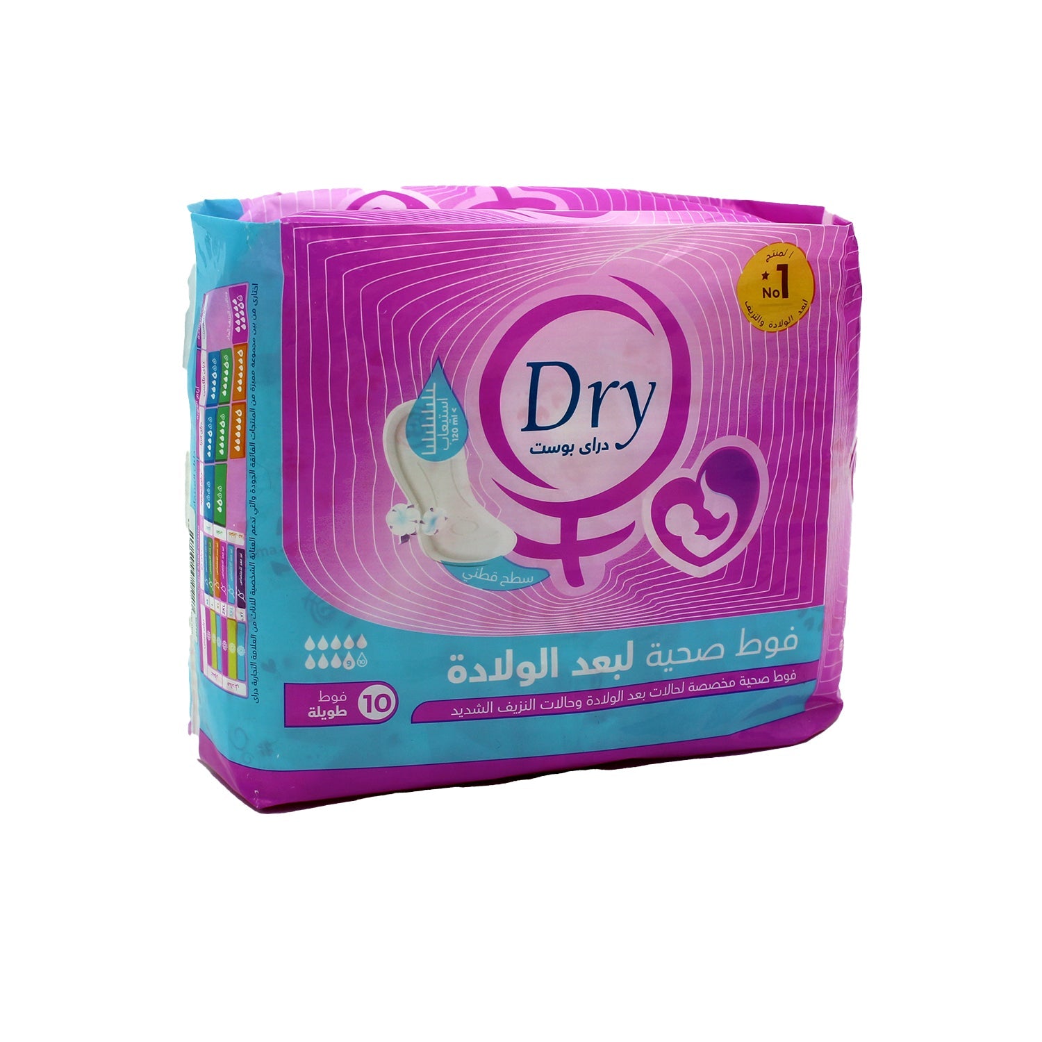 فوط قطنية كبيرة جافة لما بعد الولادة