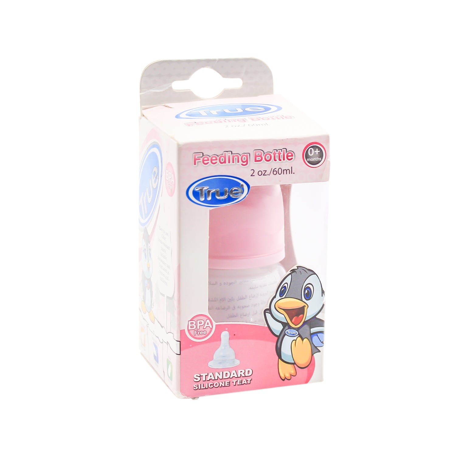 True Pink 60ml Plastic Feeding Bottle with Silicone Teat (0+ Months) - BPA free