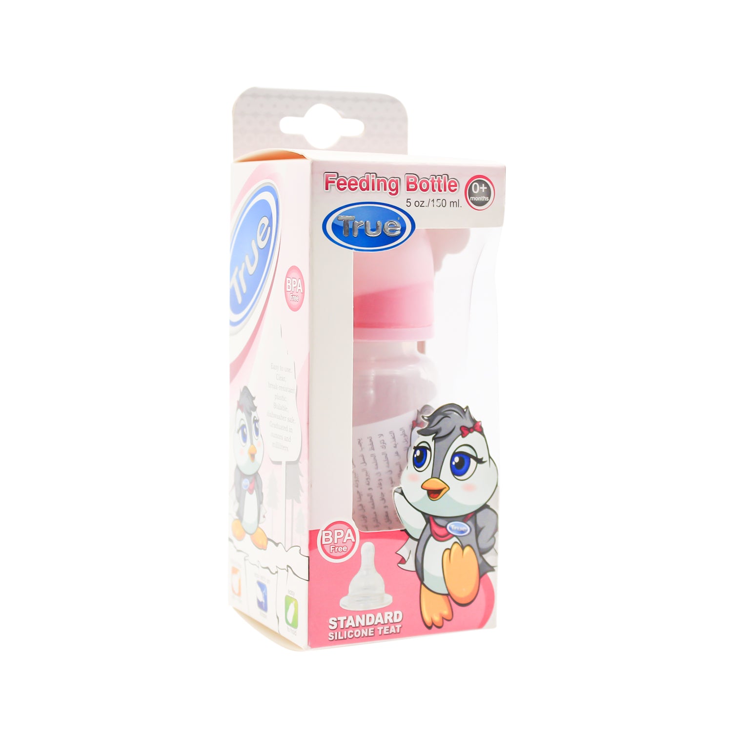 True Pink 150ml Feeding Bottle with Standard Silicone Teat for Babies (0+ Months) - BPA free