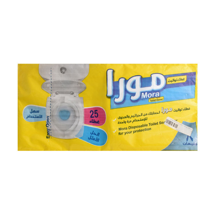 غطاء مقعد المرحاض للاستعمال مرة واحدة من مورا