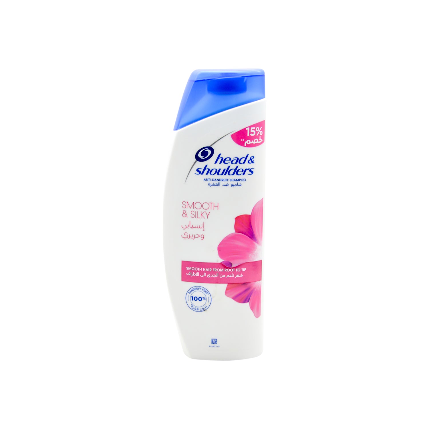 Head & Shoulders Smooth & Silky Anti-Dandruff Hair Shampoo (Special Offer)