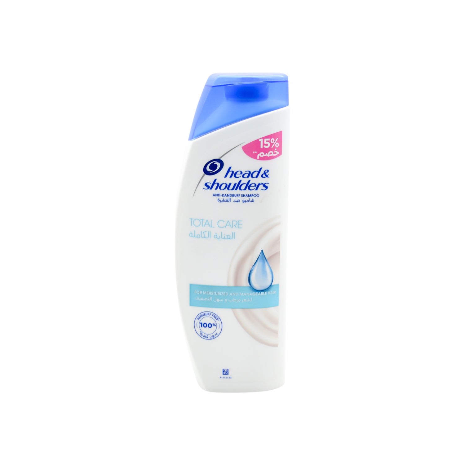 Head & Shoulders Total Care Anti-Dandruff Shampoo for Moisturized & Manageable Hair