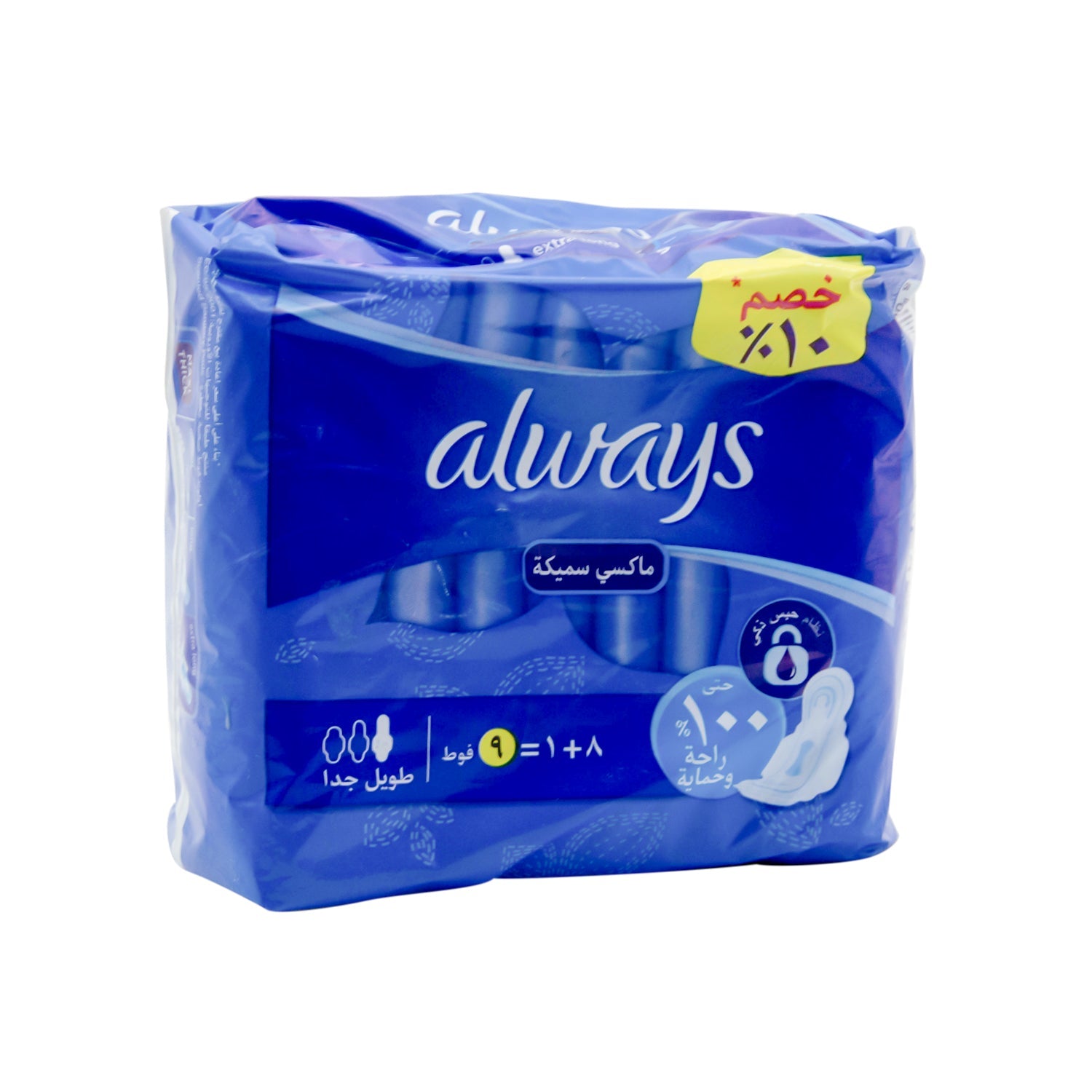Always Cool & Dry No Heat Feel Maxi Thick Long Pads with Wings Aloe Vera Scent