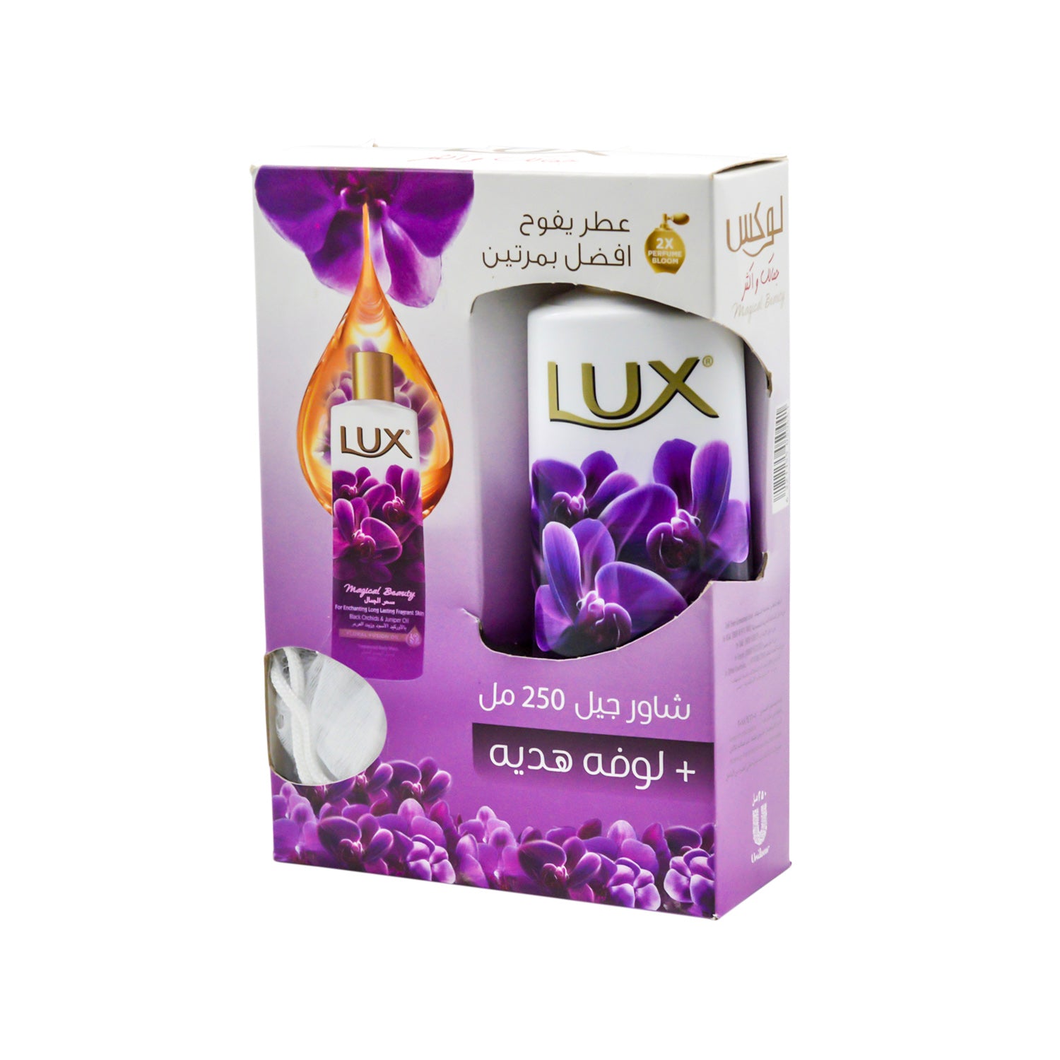 Lux Opulent Fragrance 24H Body Wash Magical Orchid Scent with Essential Oil (250ml) with Free Loofah