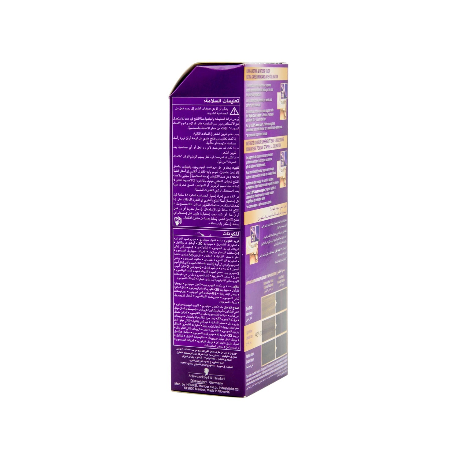 Schwarzkopf Palette Intensive Color Creme 6-99 Intense Violet