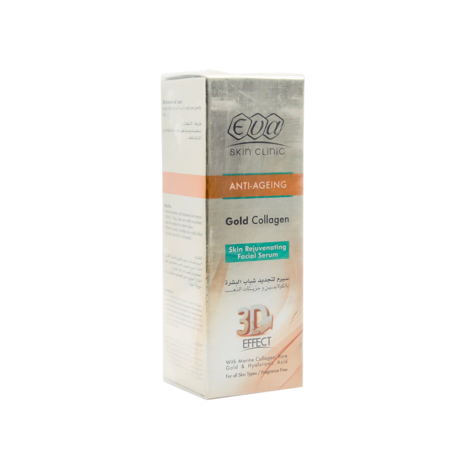 Eva Skin Clinic Anti-Aging Gold Collagen Skin Rejuvenating Facial Serum
