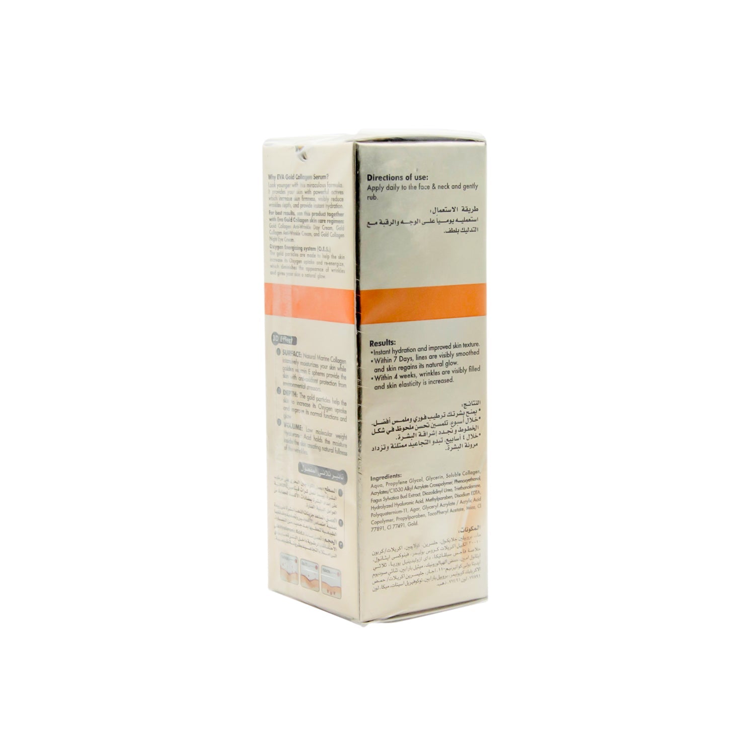 Eva Skin Clinic Anti-Aging Gold Collagen Skin Rejuvenating Facial Serum