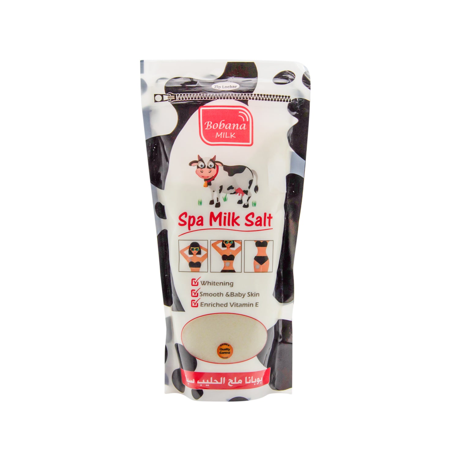 Yoko Bobana Milk Spa Salt