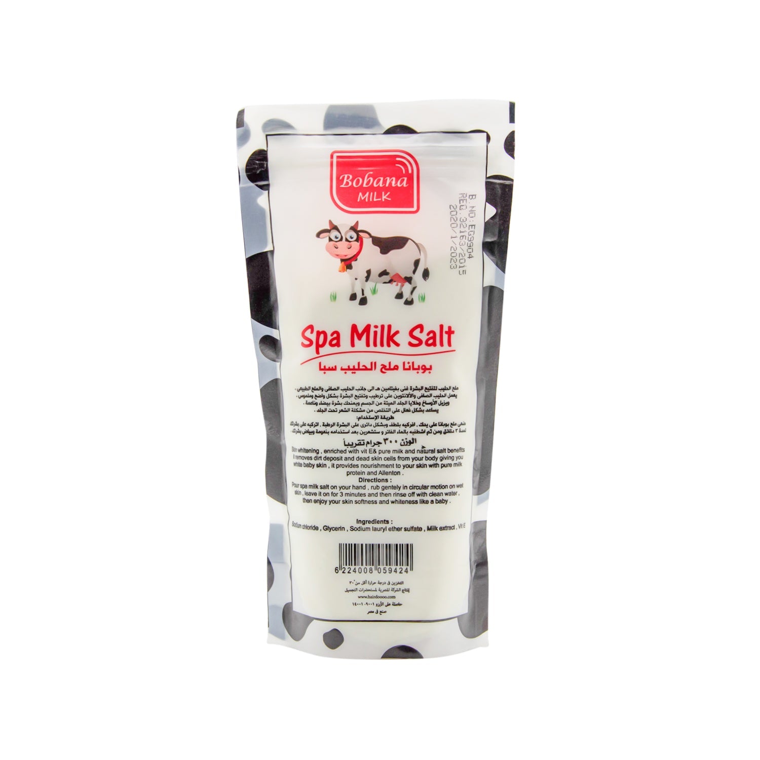 Yoko Bobana Milk Spa Salt