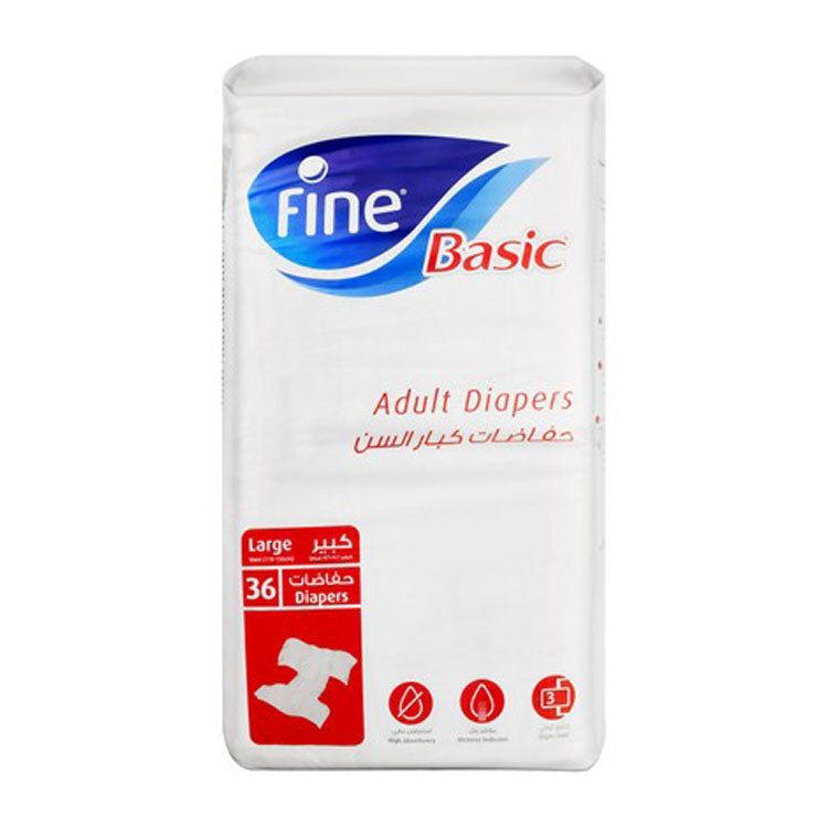 حفاضات كبيرة الحجم للبالغين (مقاس الخصر 110-156 سم)