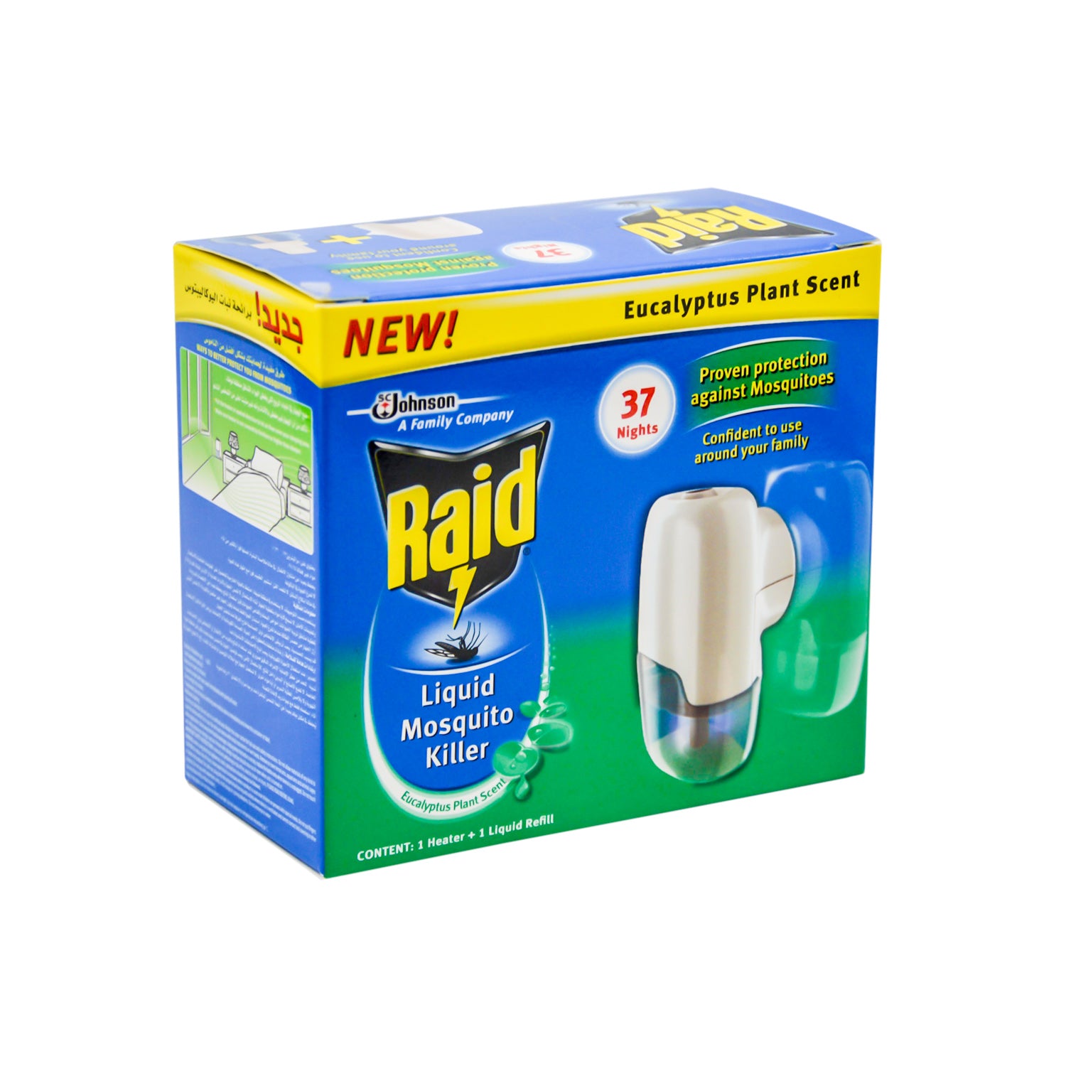 سائل ريد لقتل البعوض برائحة نبات الأوكالبتوس