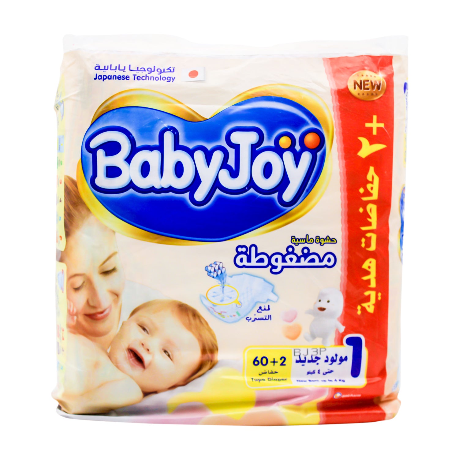 Baby Joy Newborn Diapers Size 1 (Up to 4kg)