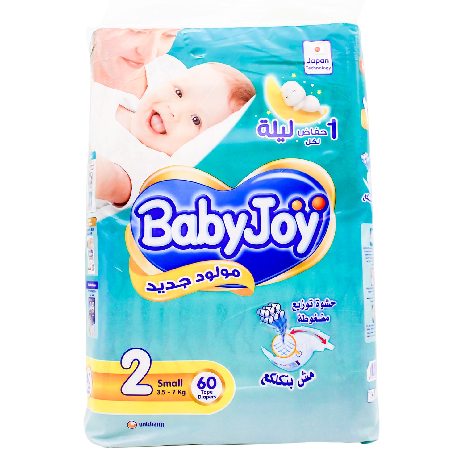 Baby Joy Newborn Baby Diapers Size 2 (3.5-7kg)