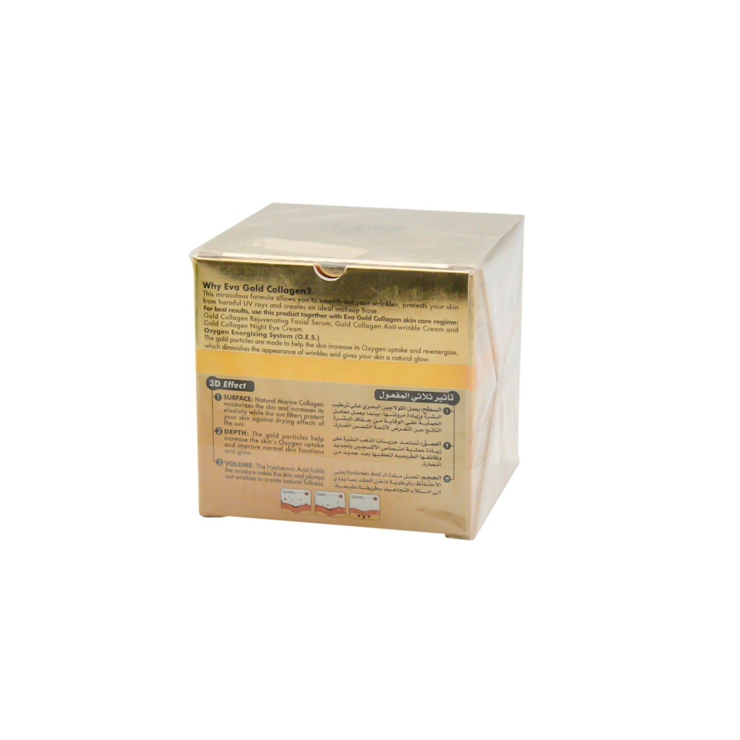 Eva Skin Clinic Anti-Ageing Gold Collagen Anti-Wrinkle Day Cream SPF15 - fragrance free