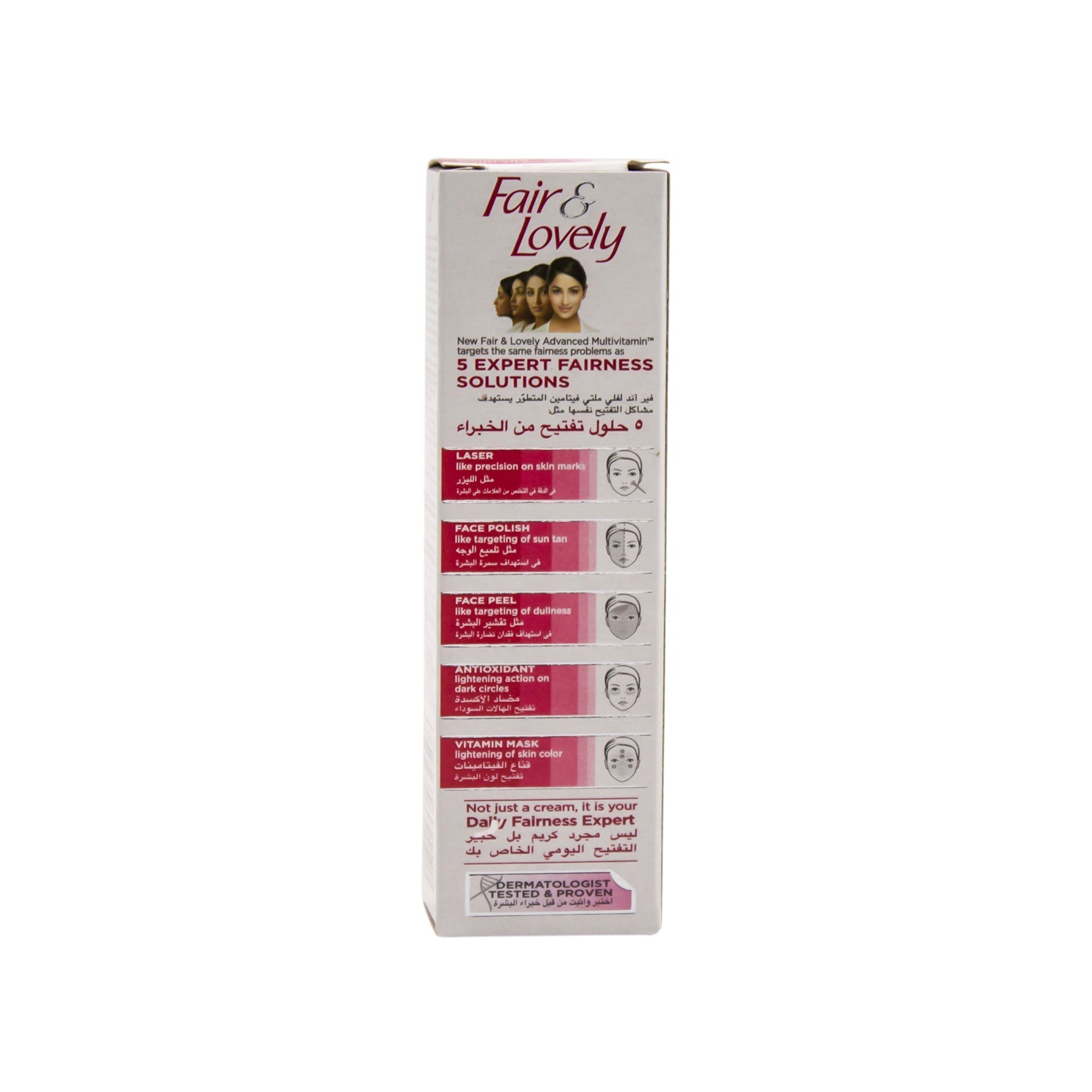 Fair & Lovely Multi Vitamin Clear  Fair Skin 18gm     