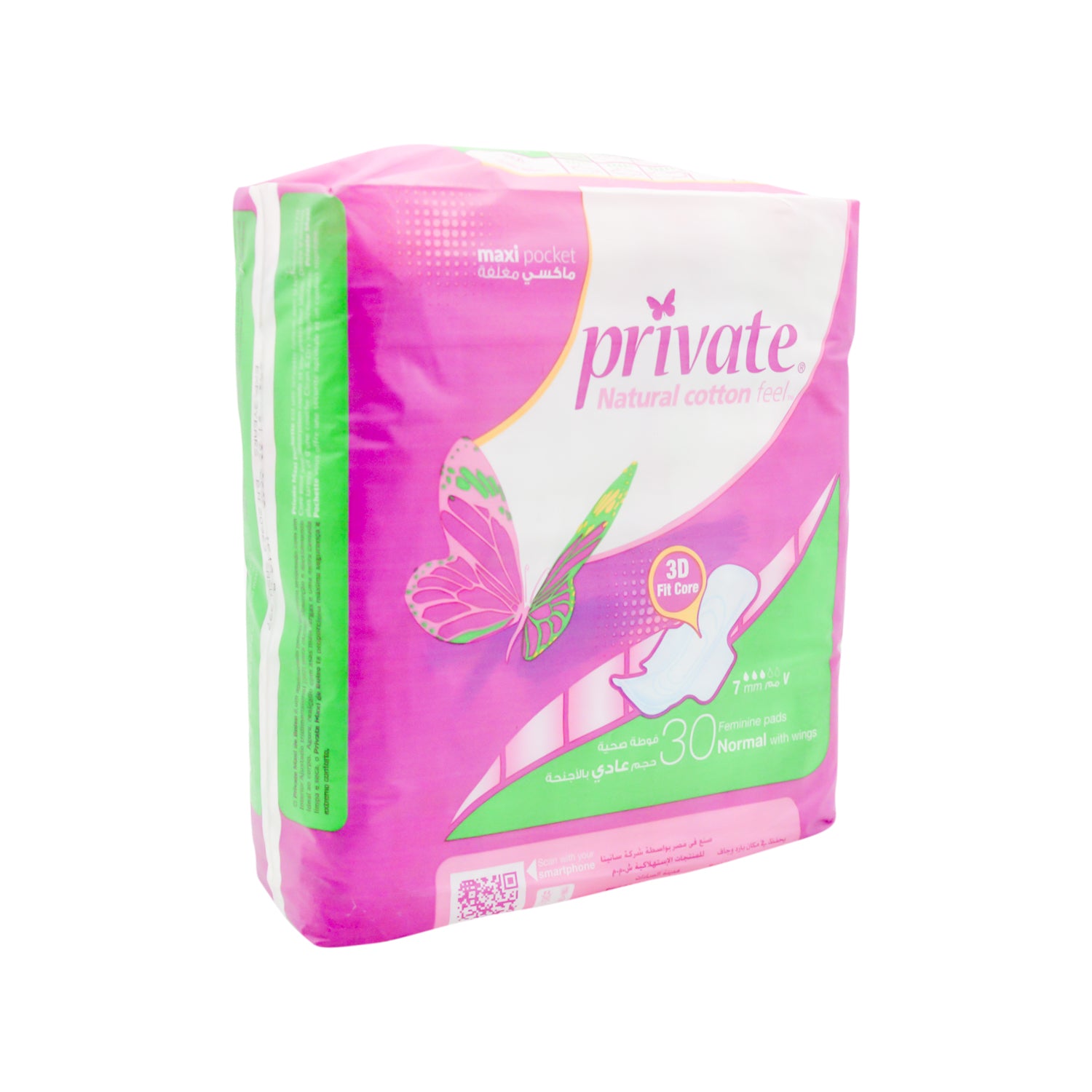 Private Natural Cotton Feel Maxi Pocket Normal Pads with Wings
