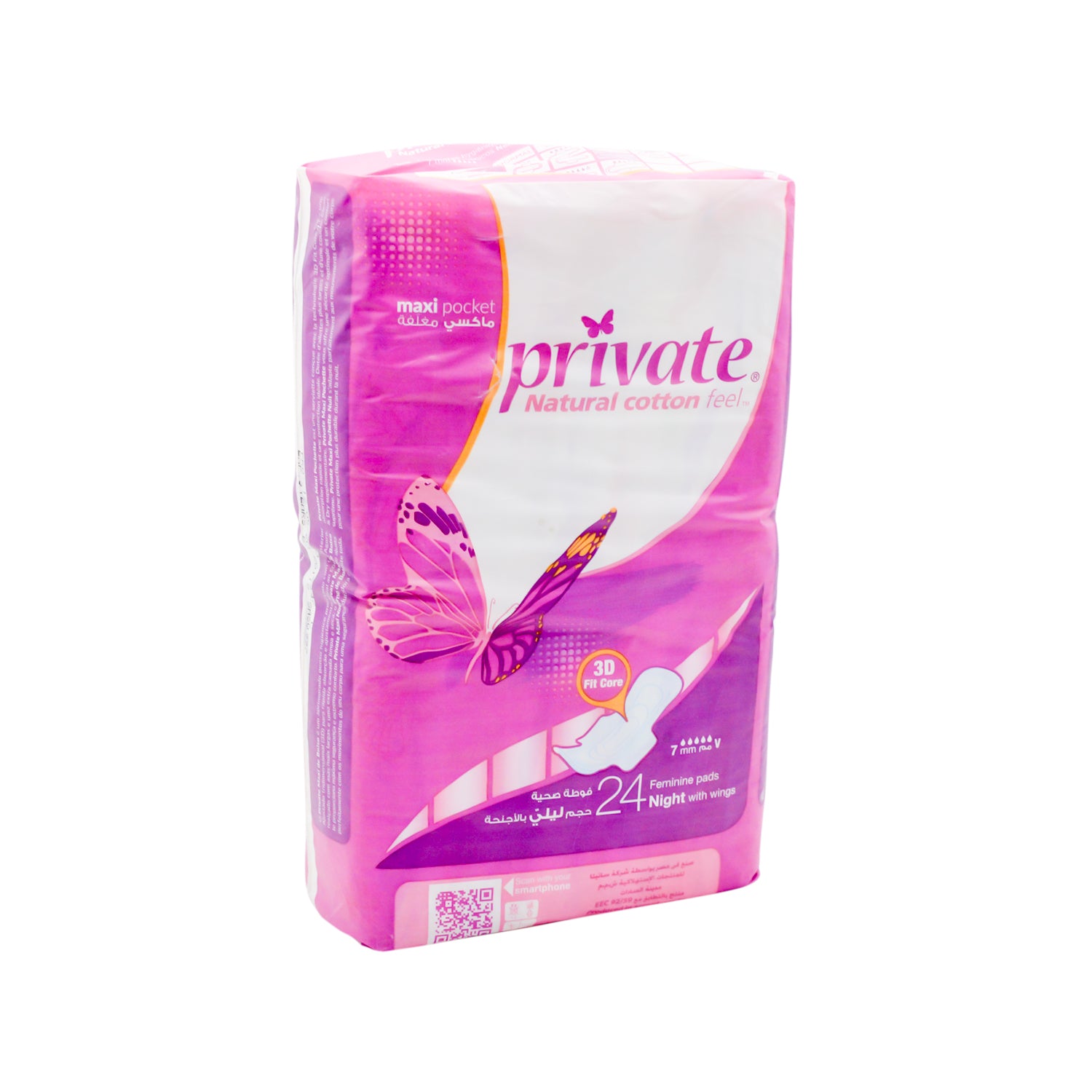 Private Natural Cotton Feel Night Pads with Wings
