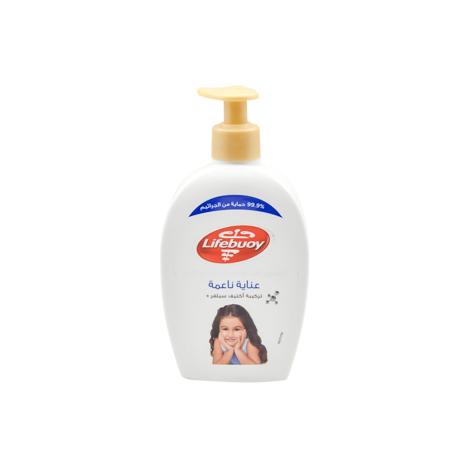 Lifebuoy Antibacterial Mild Care Liquid Hand Wash