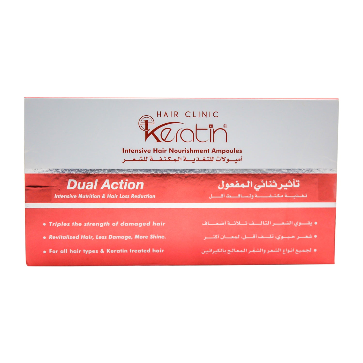 Eva Hair Clinic E-Keratin Nourishing Keratin Ampoules for All Hair Types & Keratin Treated Hair