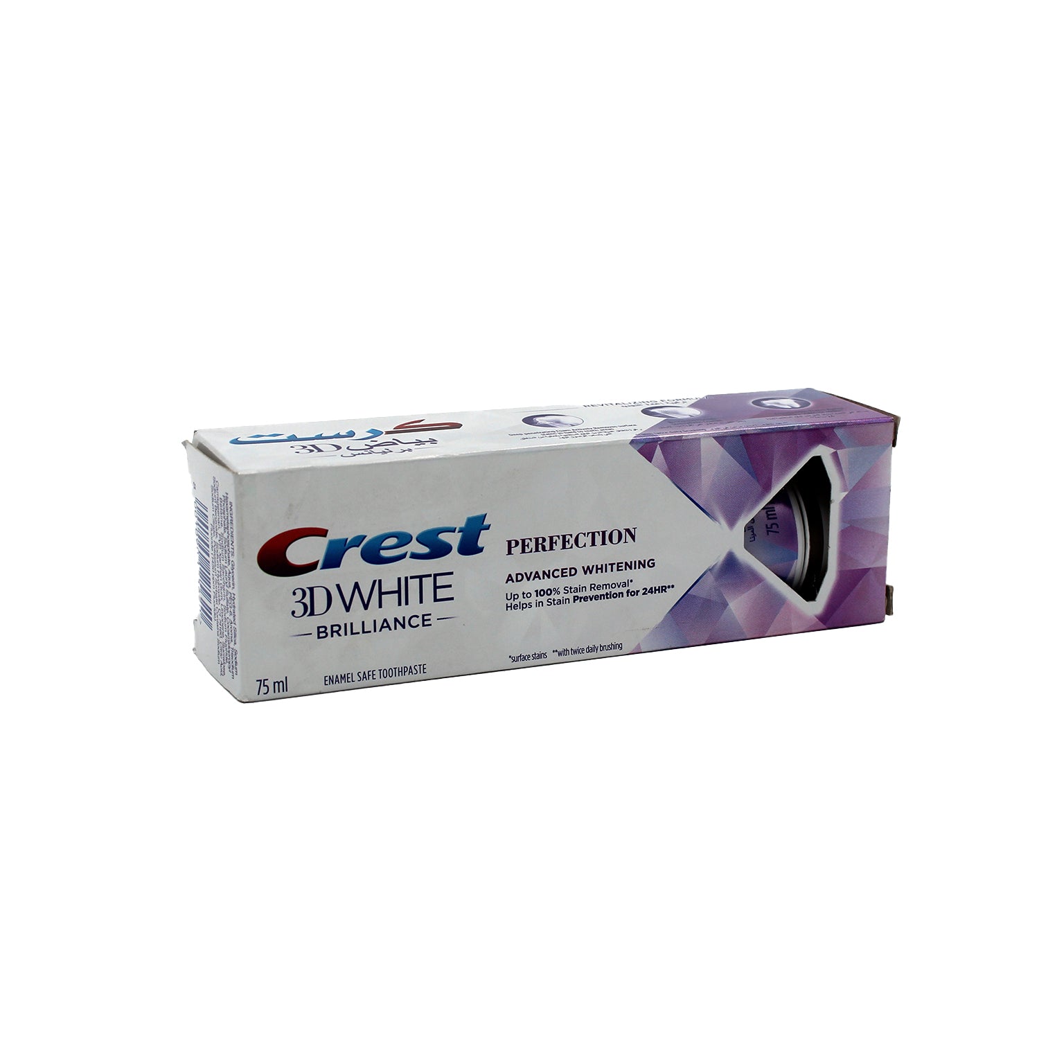 Crest 3D White Brilliance Perfection Toothpaste