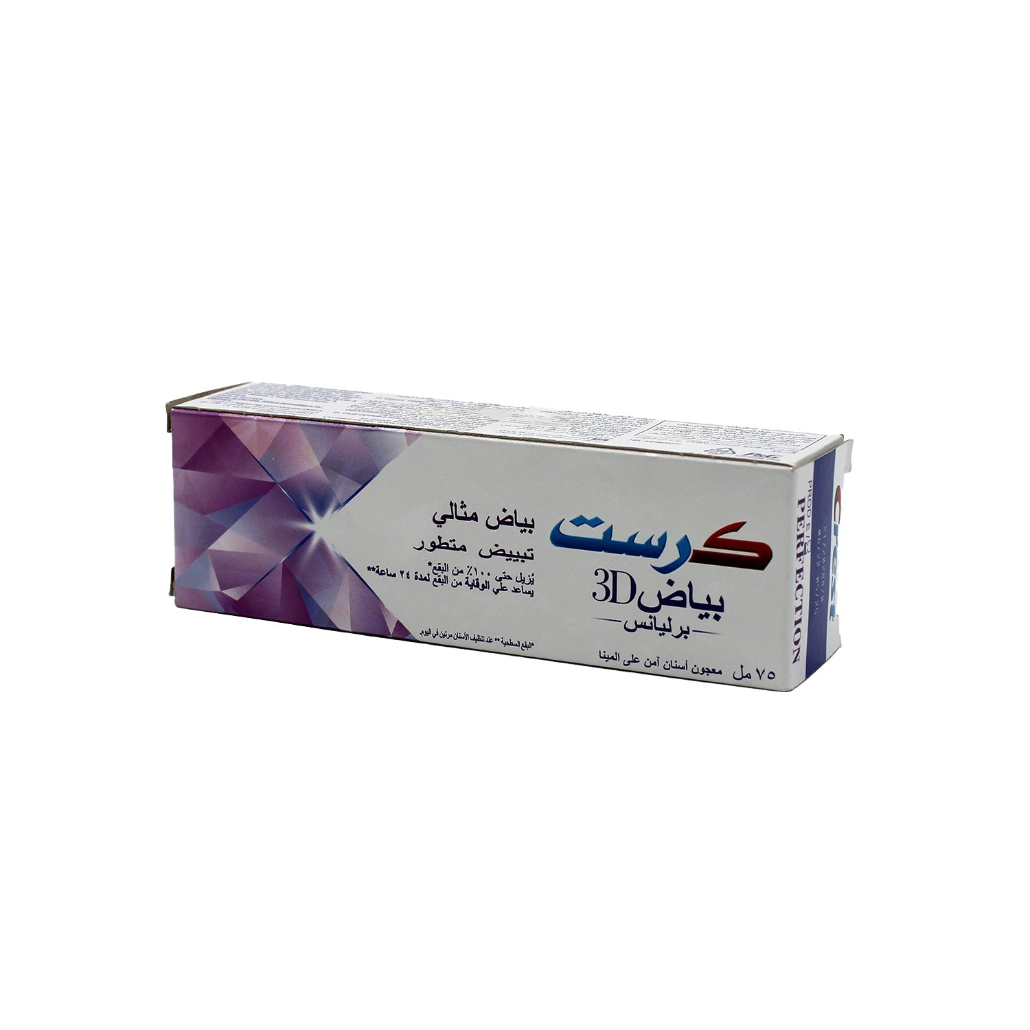 Crest 3D White Brilliance Perfection Toothpaste