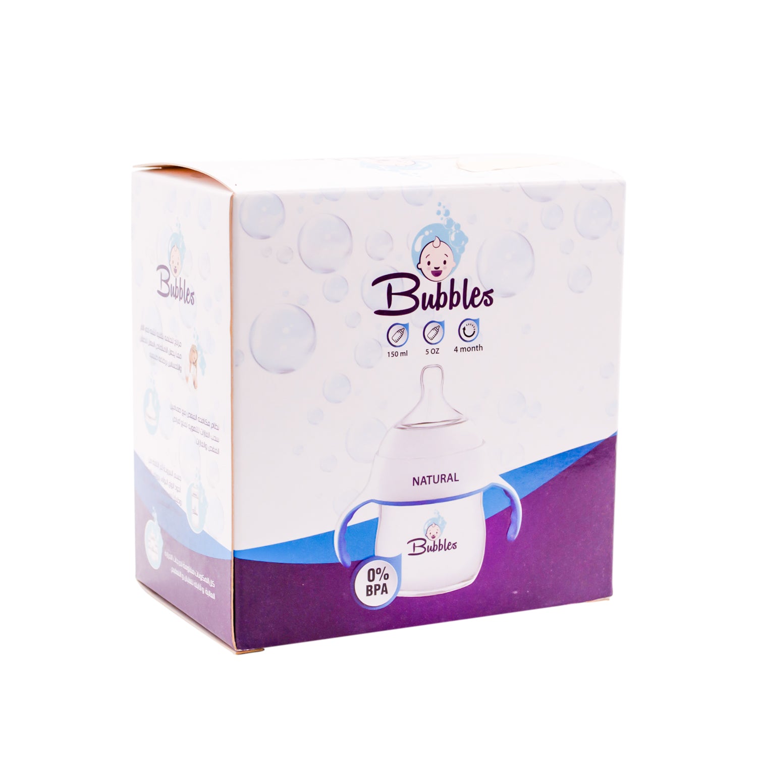 Bubbles Classic Regular Flow 150ml Anti-Colic Feeding Bottle (4+ Months) - BPA free