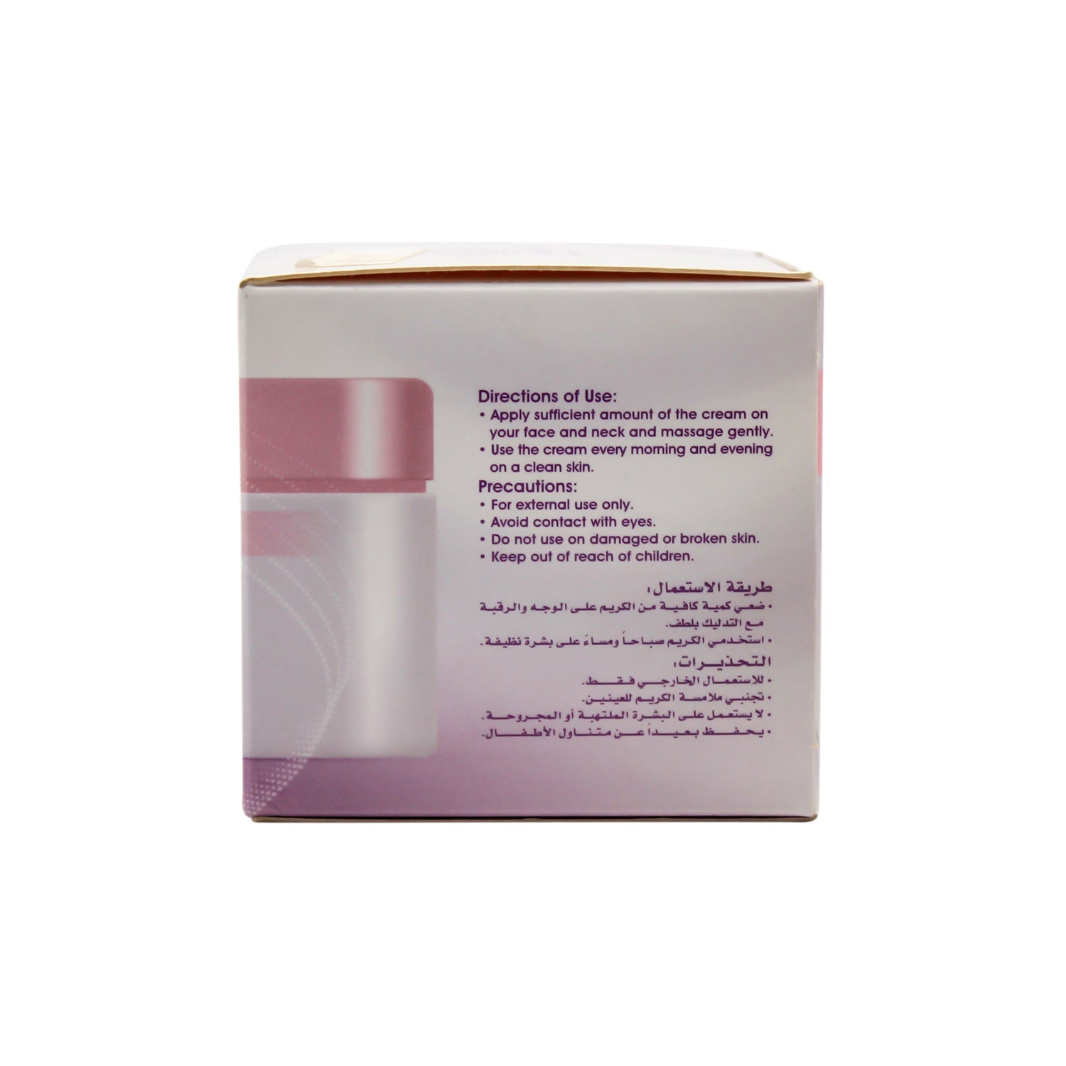 Eva Skin Care 7in1 Moisturizing & Firming Facial Cream with Vitamins