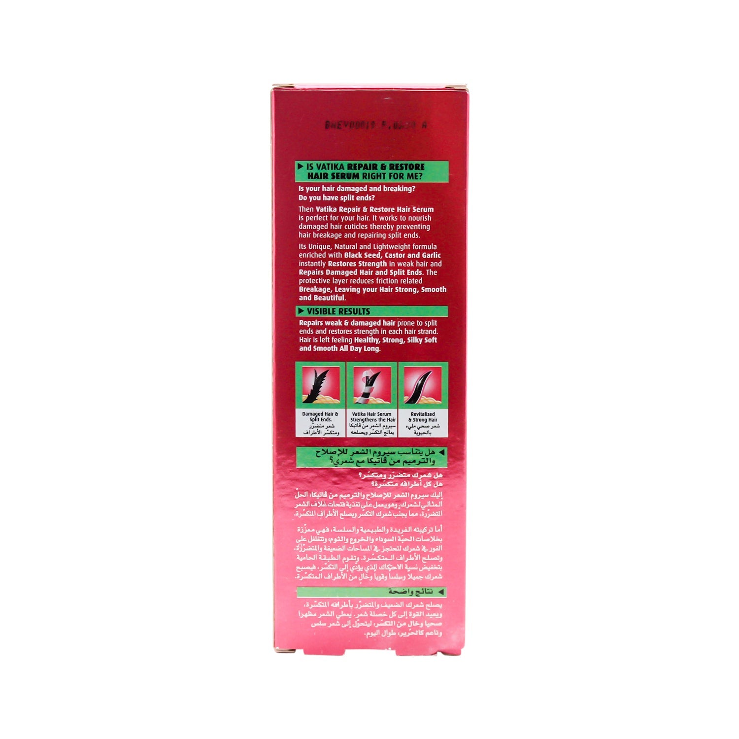 Dabur Vatika Hair Serum (Repair &  Restore) 47ml