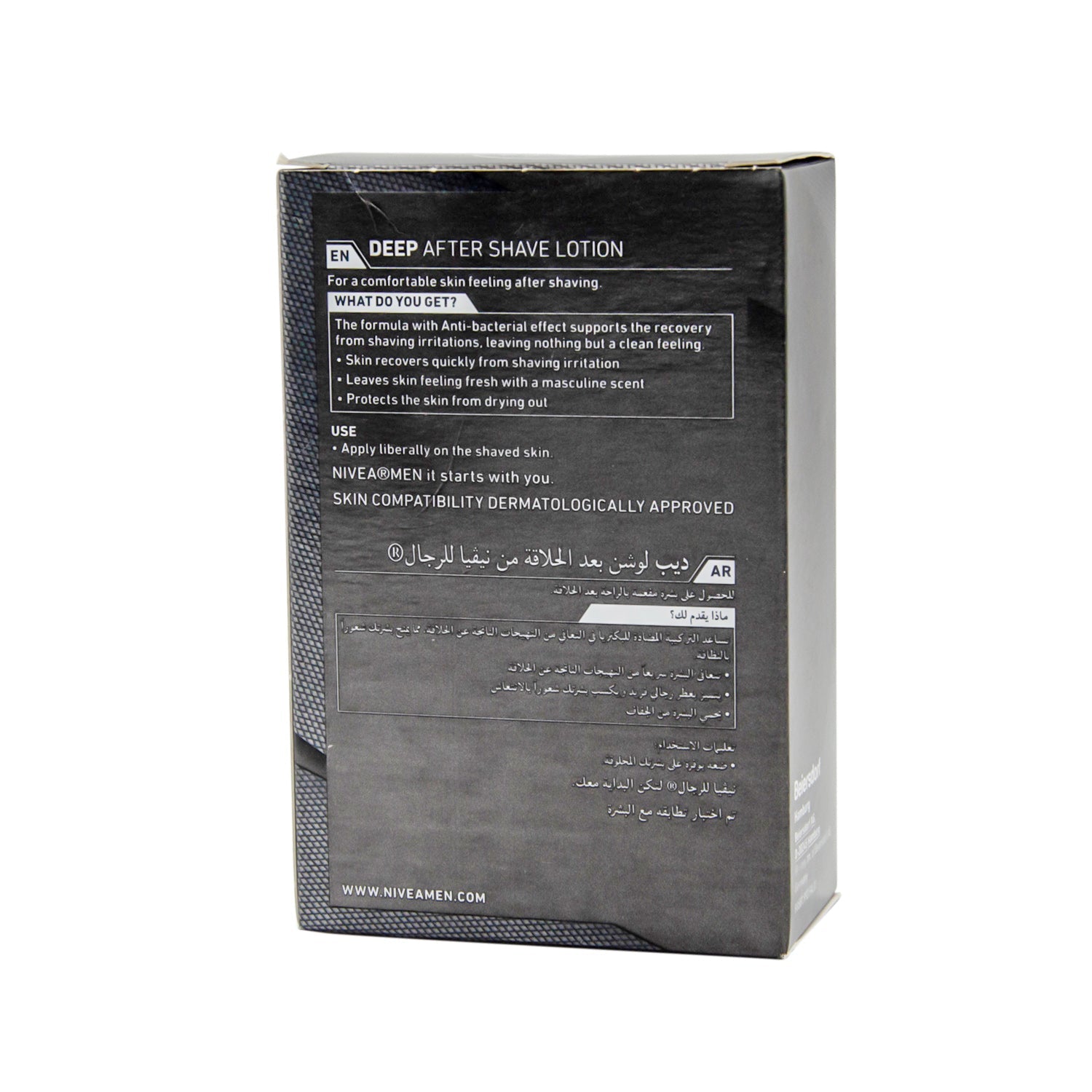 NIVEA Men Deep Comfort Antibacterial Aftershave Lotion