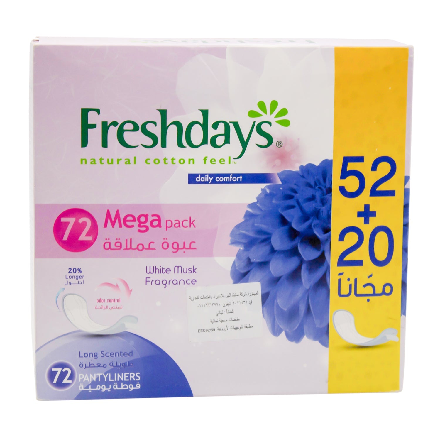 Freshdays Natural Cotton Feel Hypoallergenic Long Pantyliners White Musk Scent (52+20 Free)
