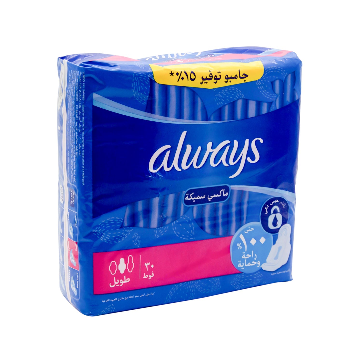 Always Cottony Soft Long Maxi Thick Pads for Sensitive Skin (24+6 Free)