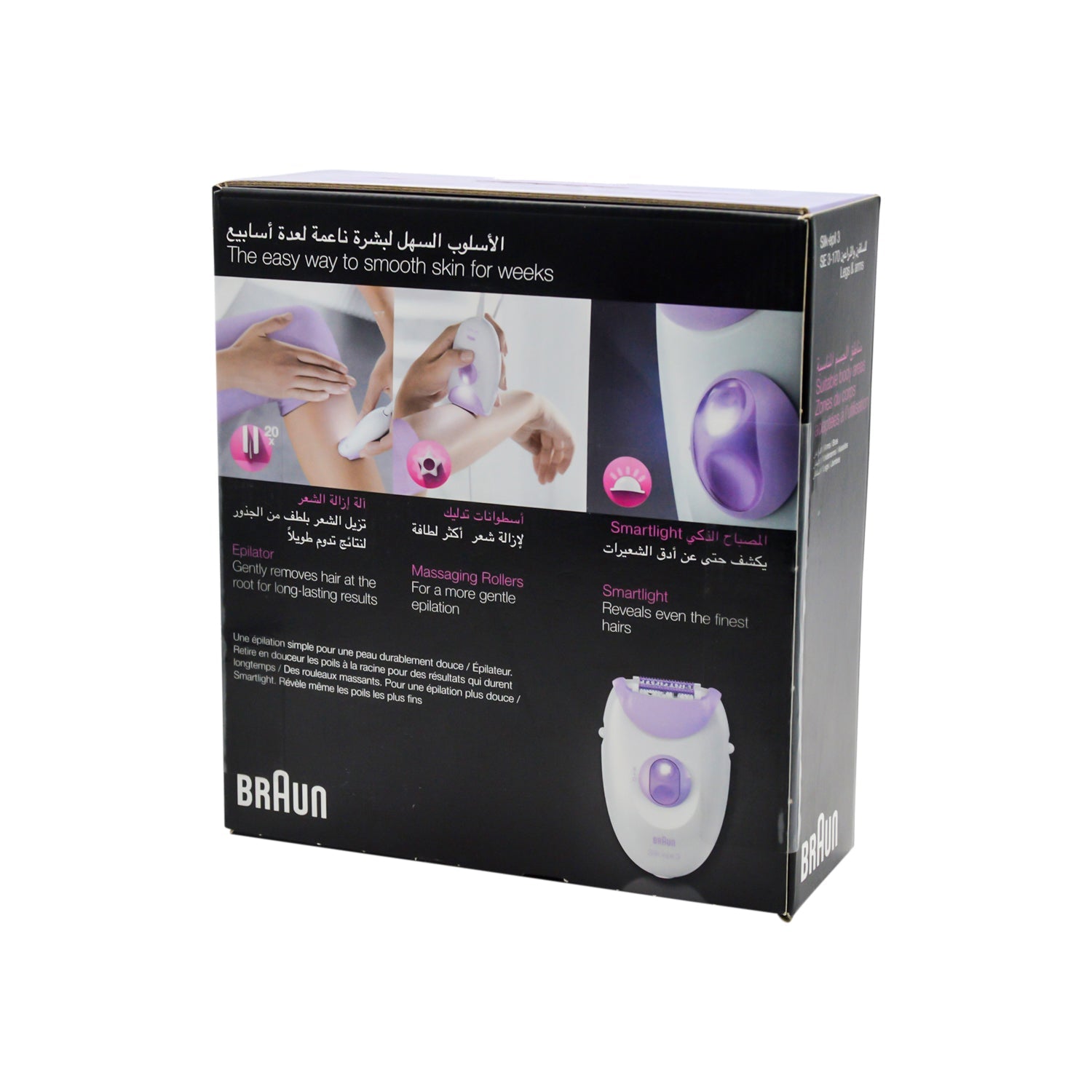 Braun Silk Epil 3 Legs & Arms Se  3170