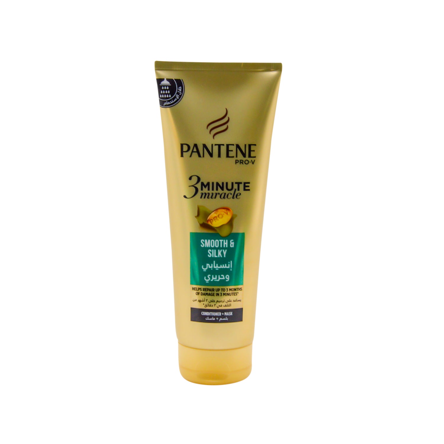 Pantene Pro-V 3 Minute Miracle Smooth & Silky Hair Conditioner & Mask