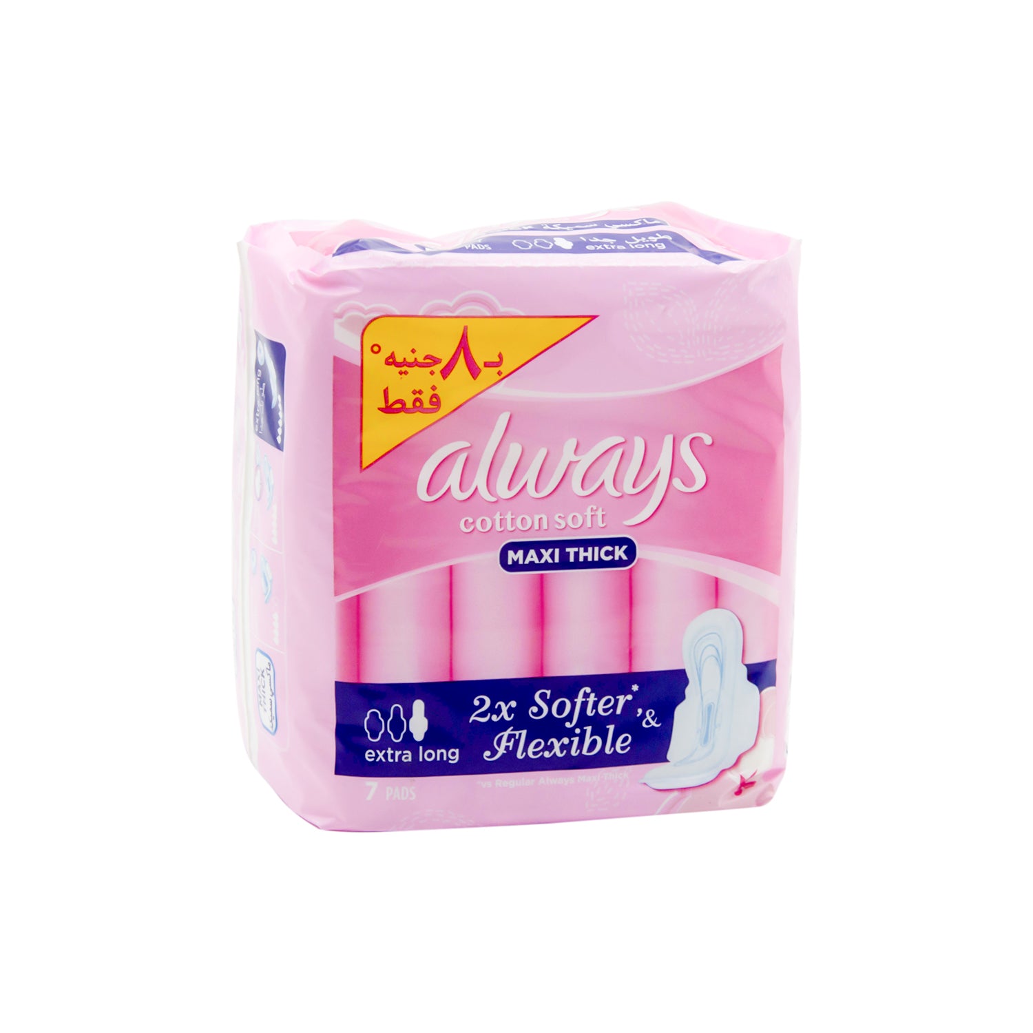 فوط صحية يومية طويلة وسميكة للغاية من أولويز كوتون سوفت ماكسي