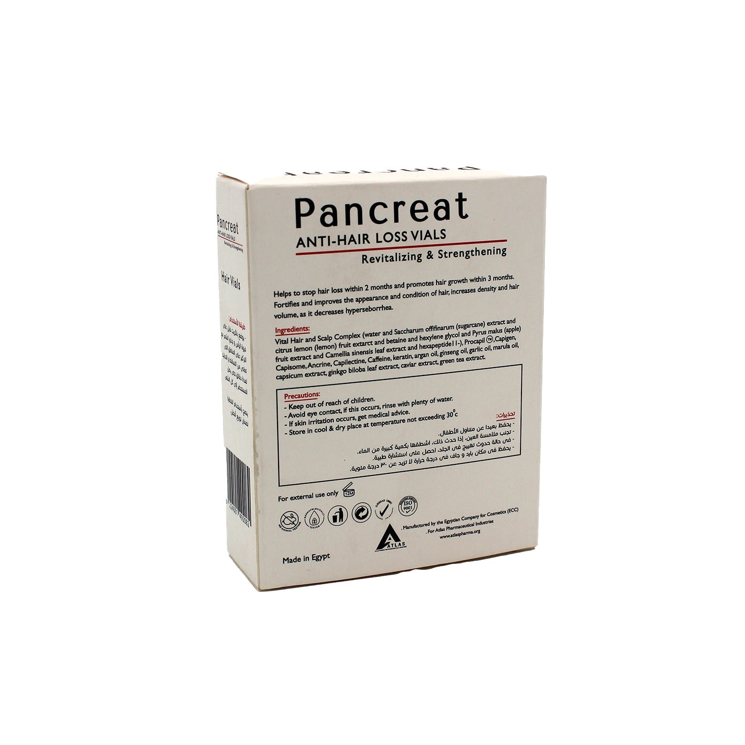 Pancreat Plus 5% Trichogen Veg LS 8960 Revitalizing, Strengthening & Anti-Hair Loss Lotion Vials with Redensyl & Procapil for All Hair Types - parabens free, animal testing free