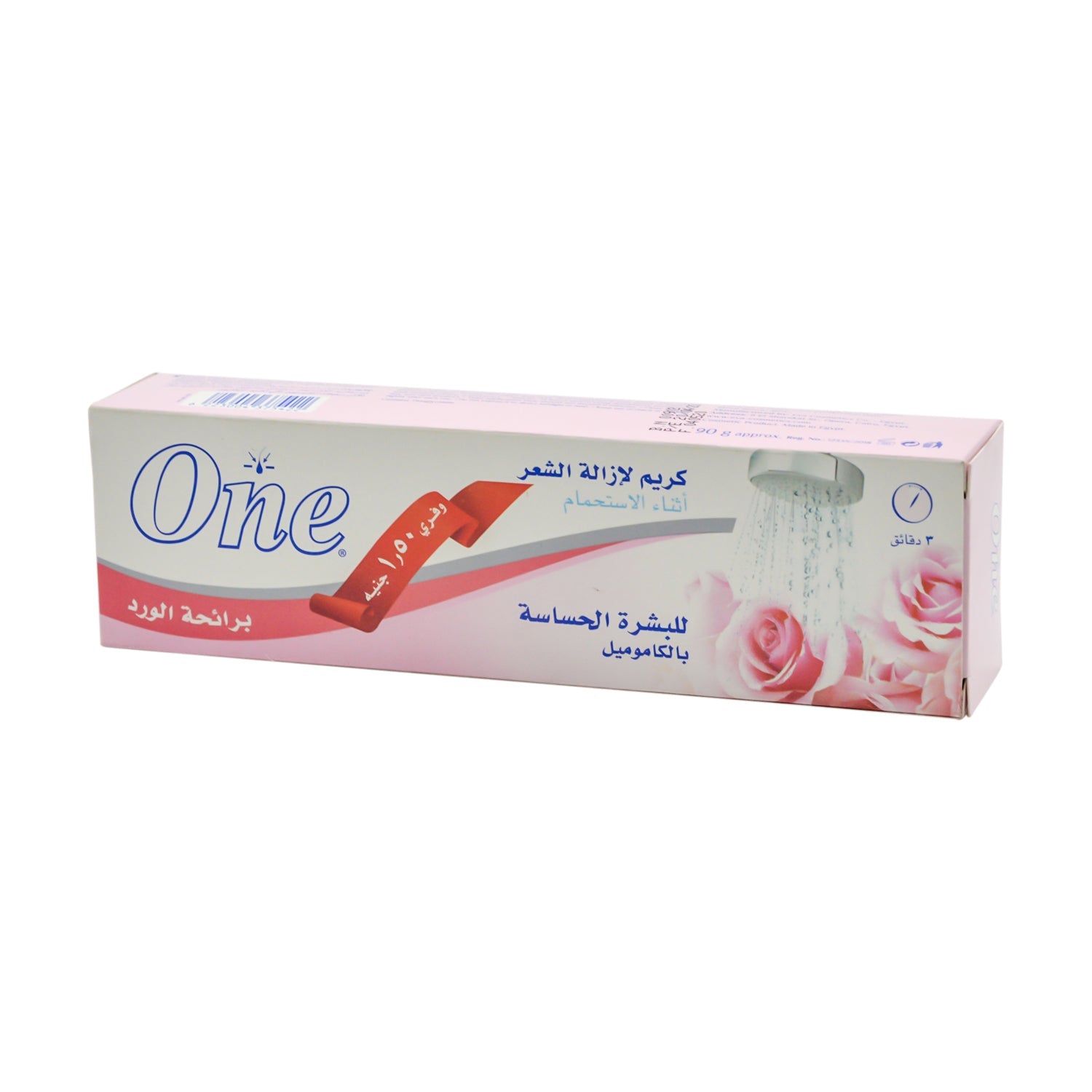 One Cream Hair Removal In Shower  Chamomile With Floral Fragrance For Sensitive Skin 90gm