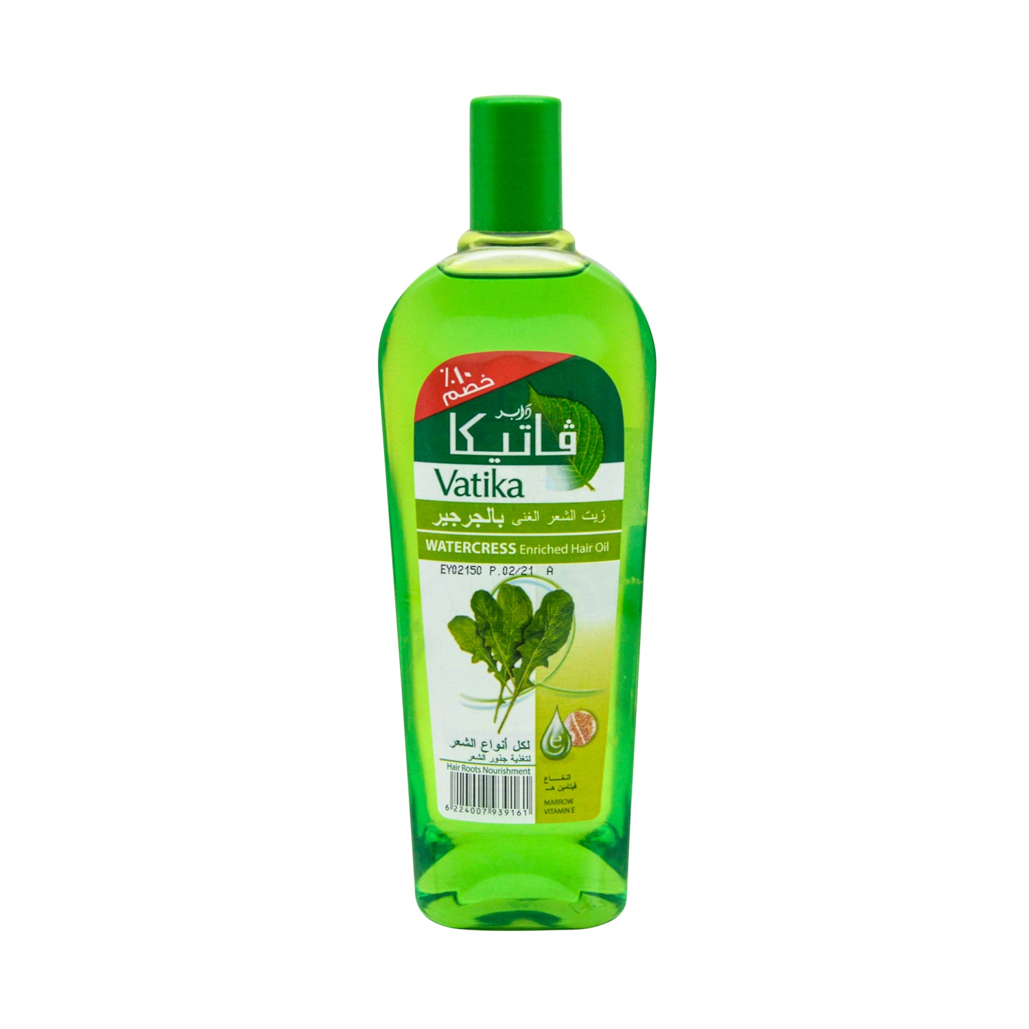 Vatika Watercress Hair Oil with Marrow & Vitamin E (10%off)