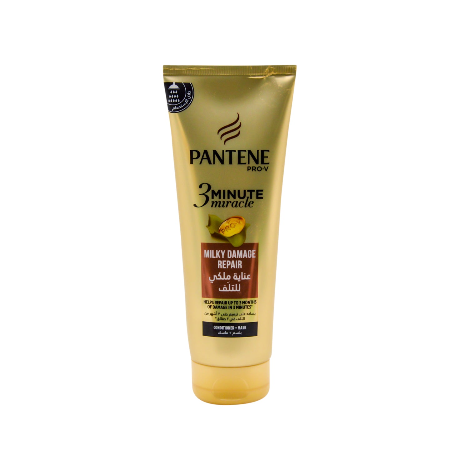 Pantene Pro-V 3 Minute Miracle Milky Damage Repair Hair Conditioner & Mask