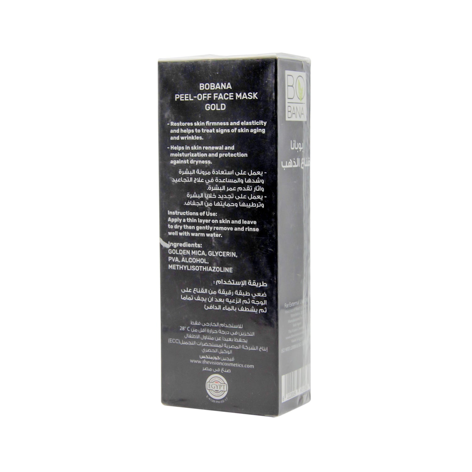 Bobana Gold Peel-Off Face Mask