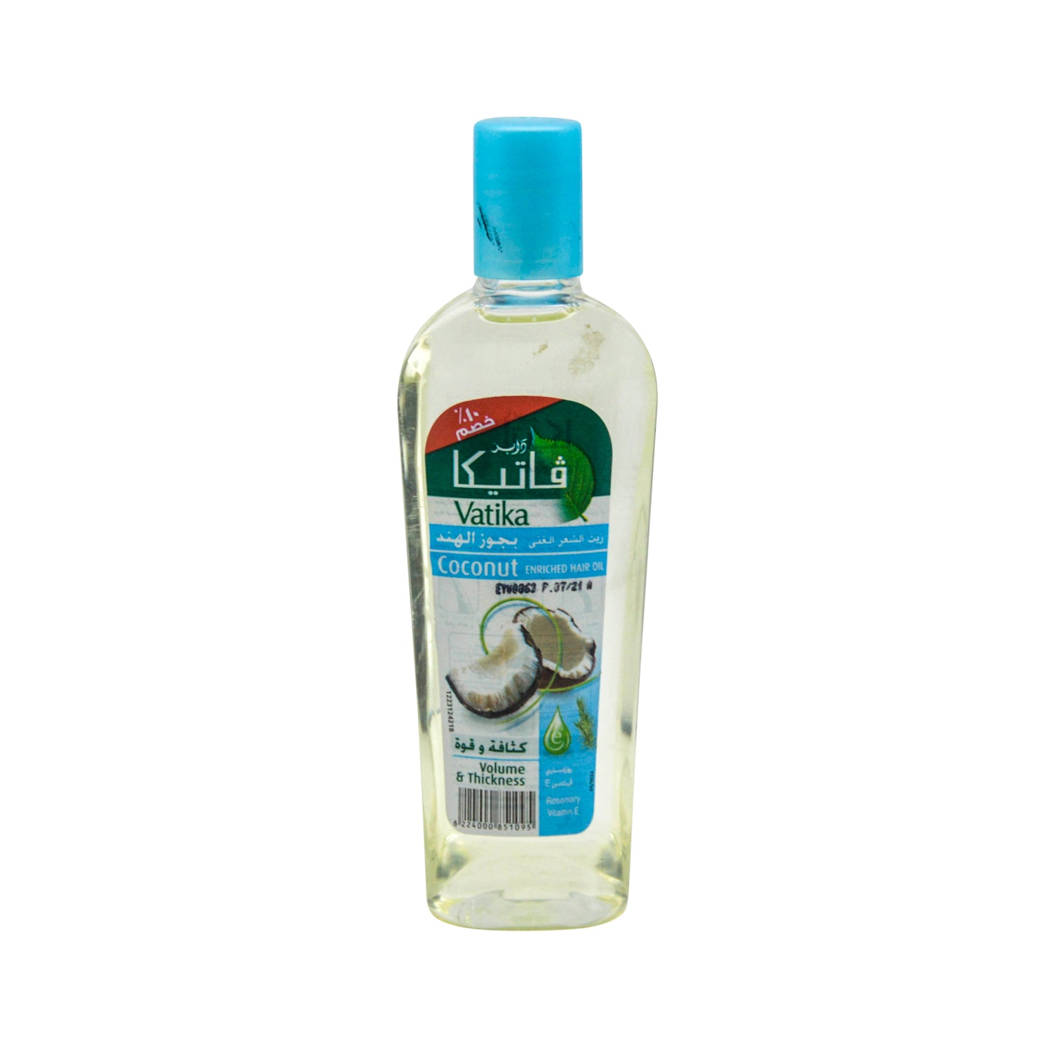 Vatika Coconut Hair Oil with Rosemary & Vitamin E