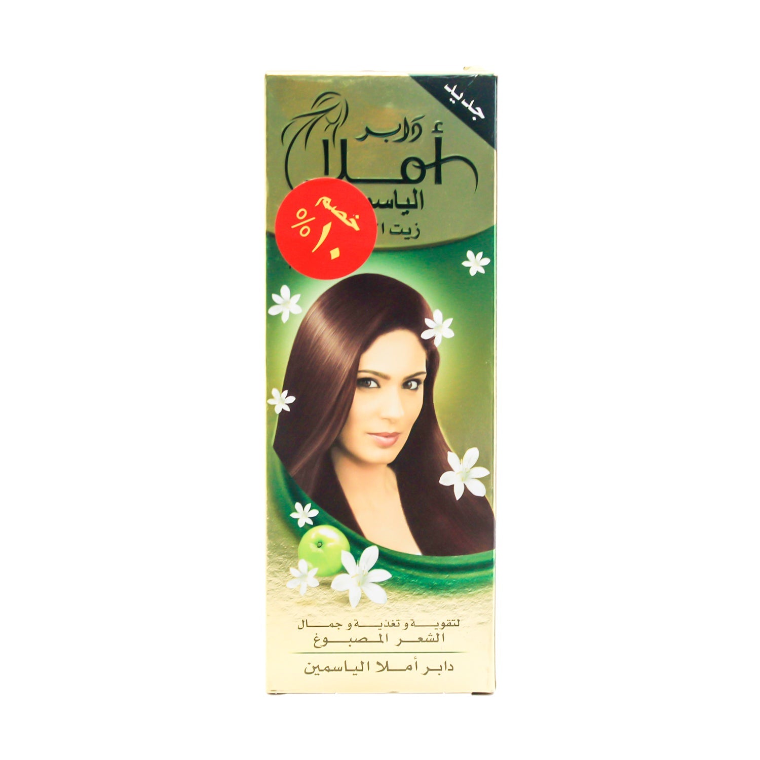 Dabur Amla Jasmine Hair Oil