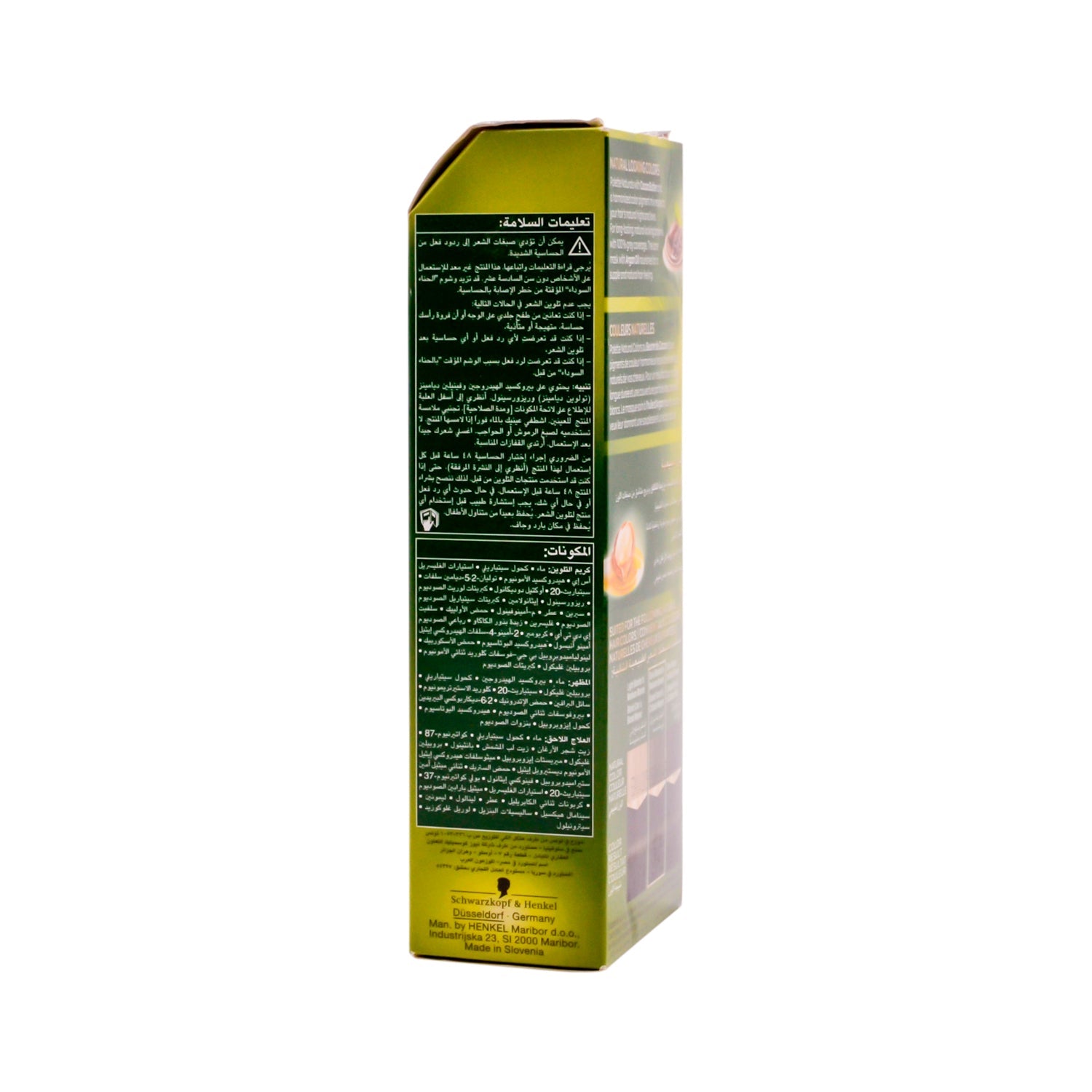 Schwarzkopf Palette Permanent Naturals Color Creme with Cocoa Butter & Oat Milk 3-0 Dark Brown