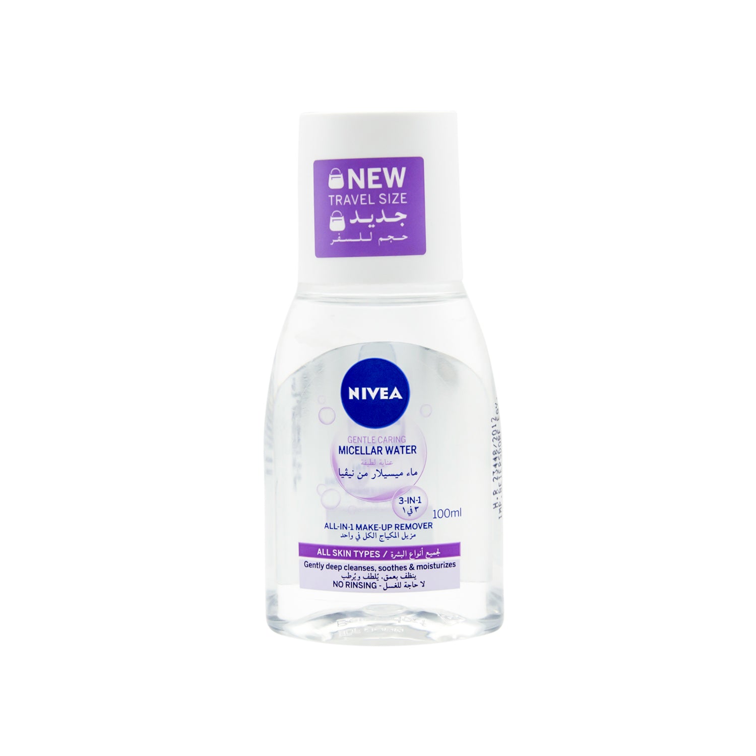 Nivea Micellair Water (All Skin Type)  100ml