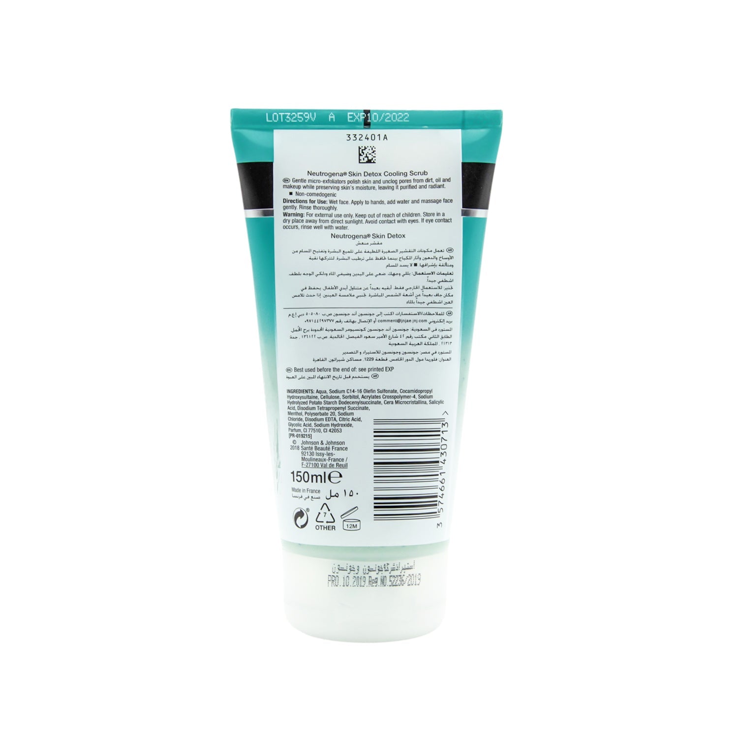 Neutrogena Skin Detox Cooling Facial Scrub - non comedogenic