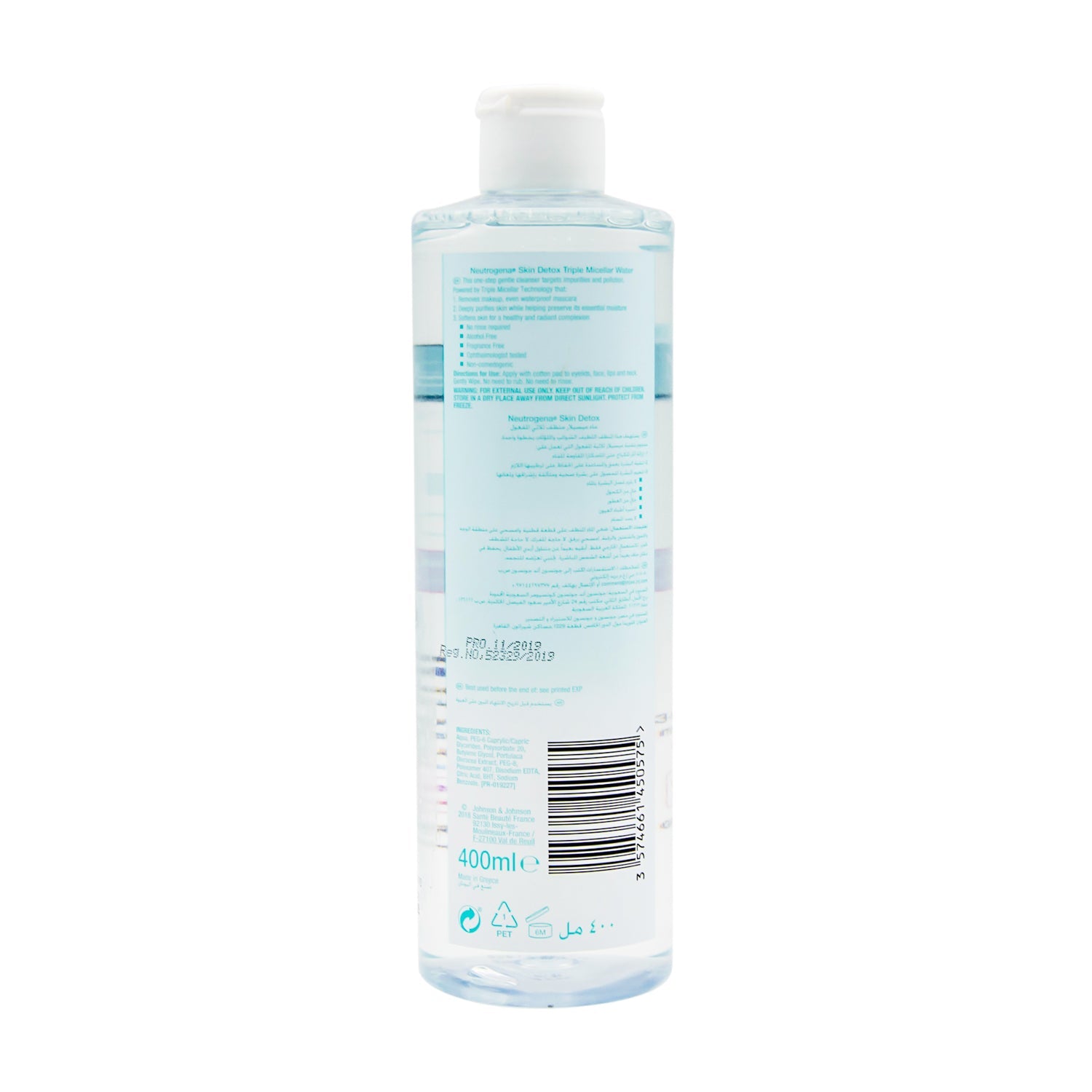 Neutrogena Skin Detox Triple Micellar Water