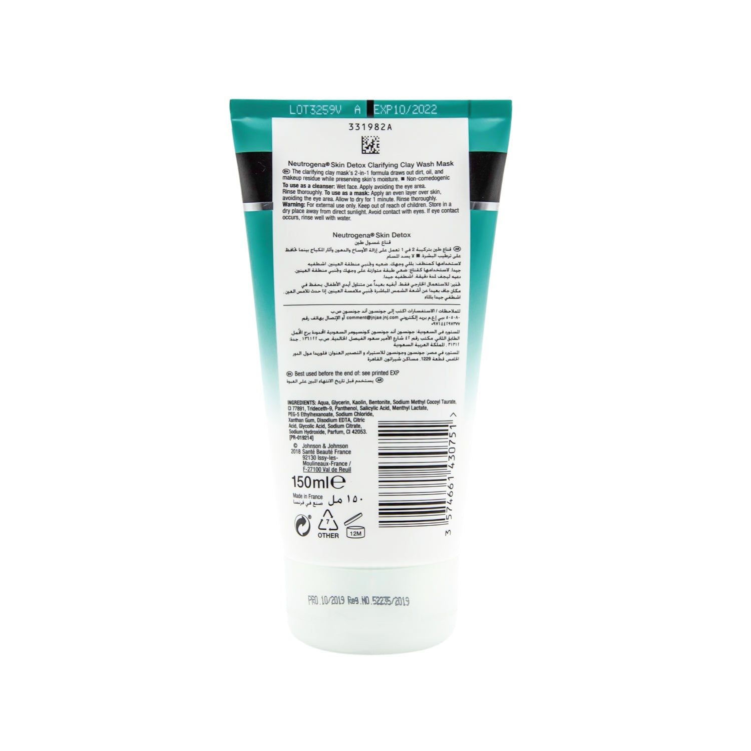 Neutrogena Skin Detox Clarifying Clay Face Wash & Mask