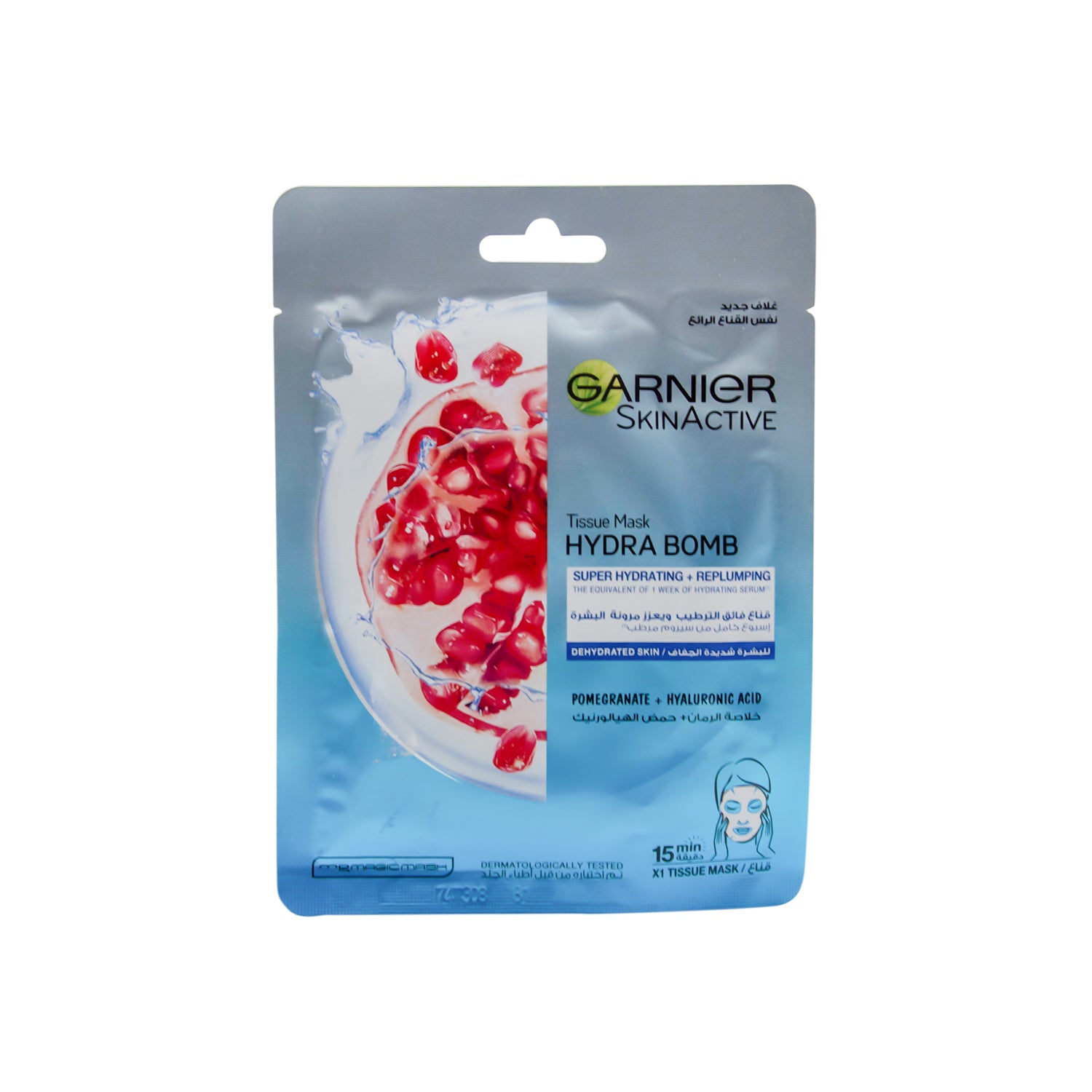 Garnier Skin Active Hydra Bomb Hydrating & Replumping Facial Sheet Mask with Pomegranate & Hyaluronic Acid for Dehydrated Skin