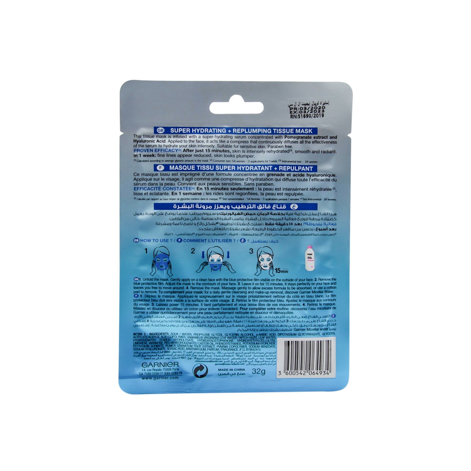 Garnier Skin Active Hydra Bomb Hydrating & Replumping Facial Sheet Mask with Pomegranate & Hyaluronic Acid for Dehydrated Skin