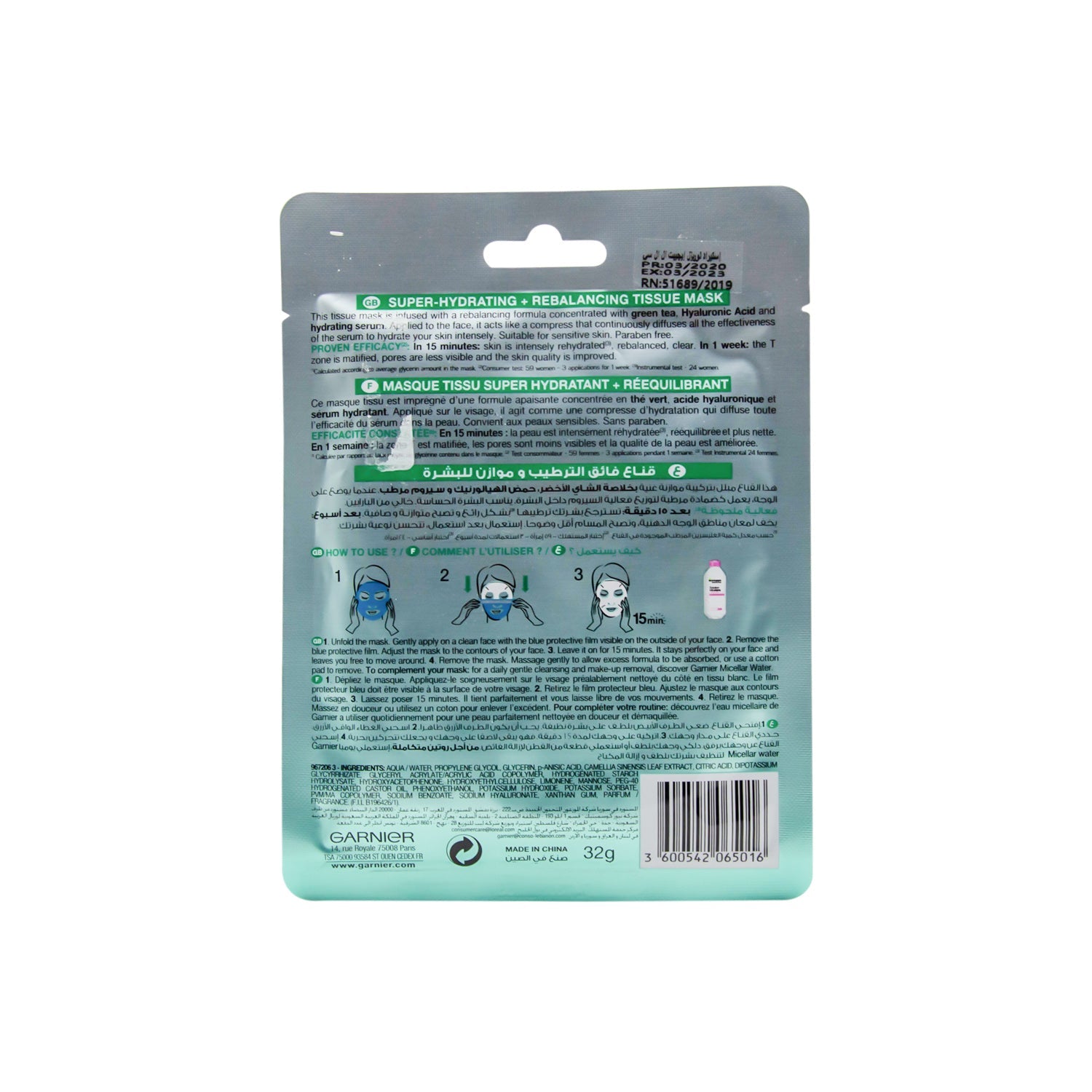 Garnier Skin Active Hydra Bomb Facial Sheet Mask with Green Tea & Hyaluronic Acid for Normal to Combination Skin