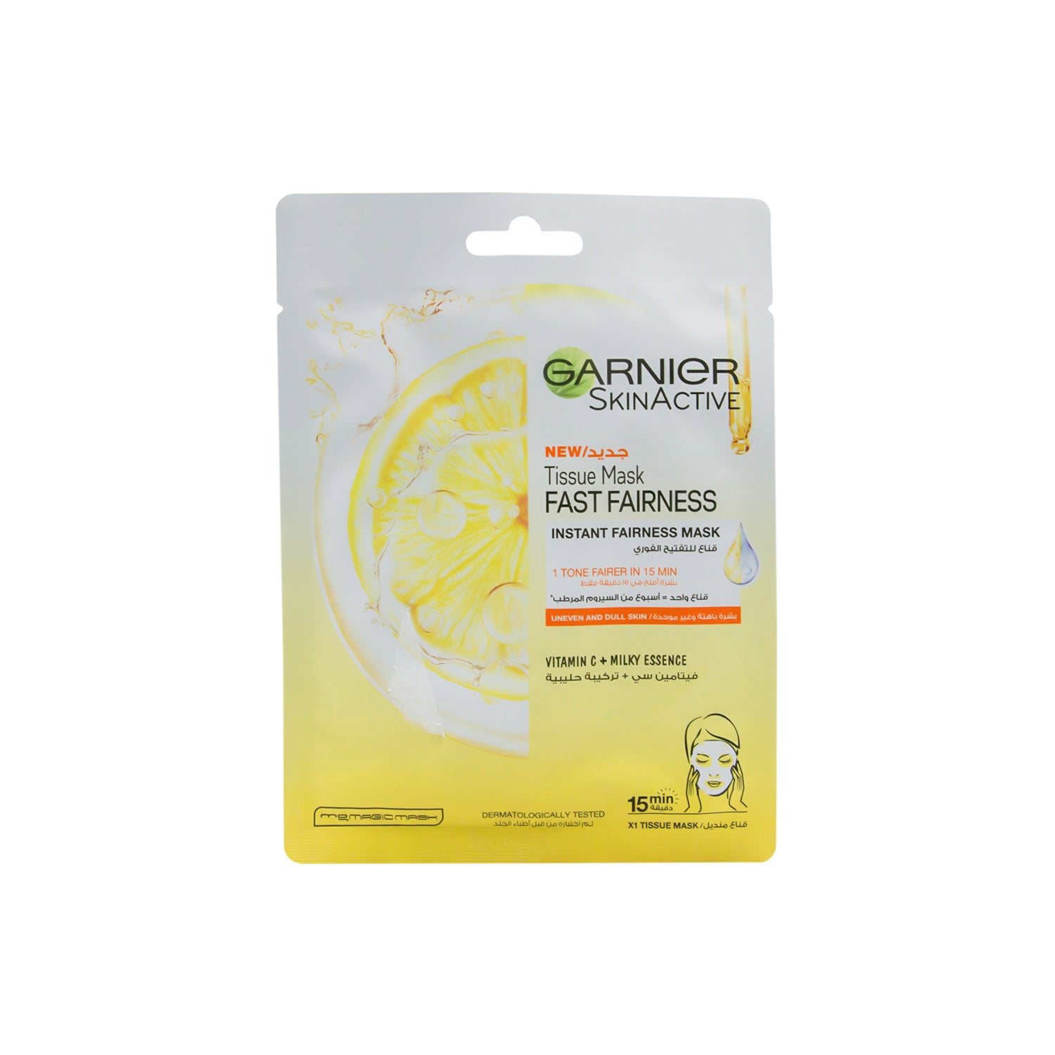 Garnier Skin Active Fast Fairness Brightening Facial Tissue Mask with Vitamin C & Milky Essence for Uneven & Dull Skin